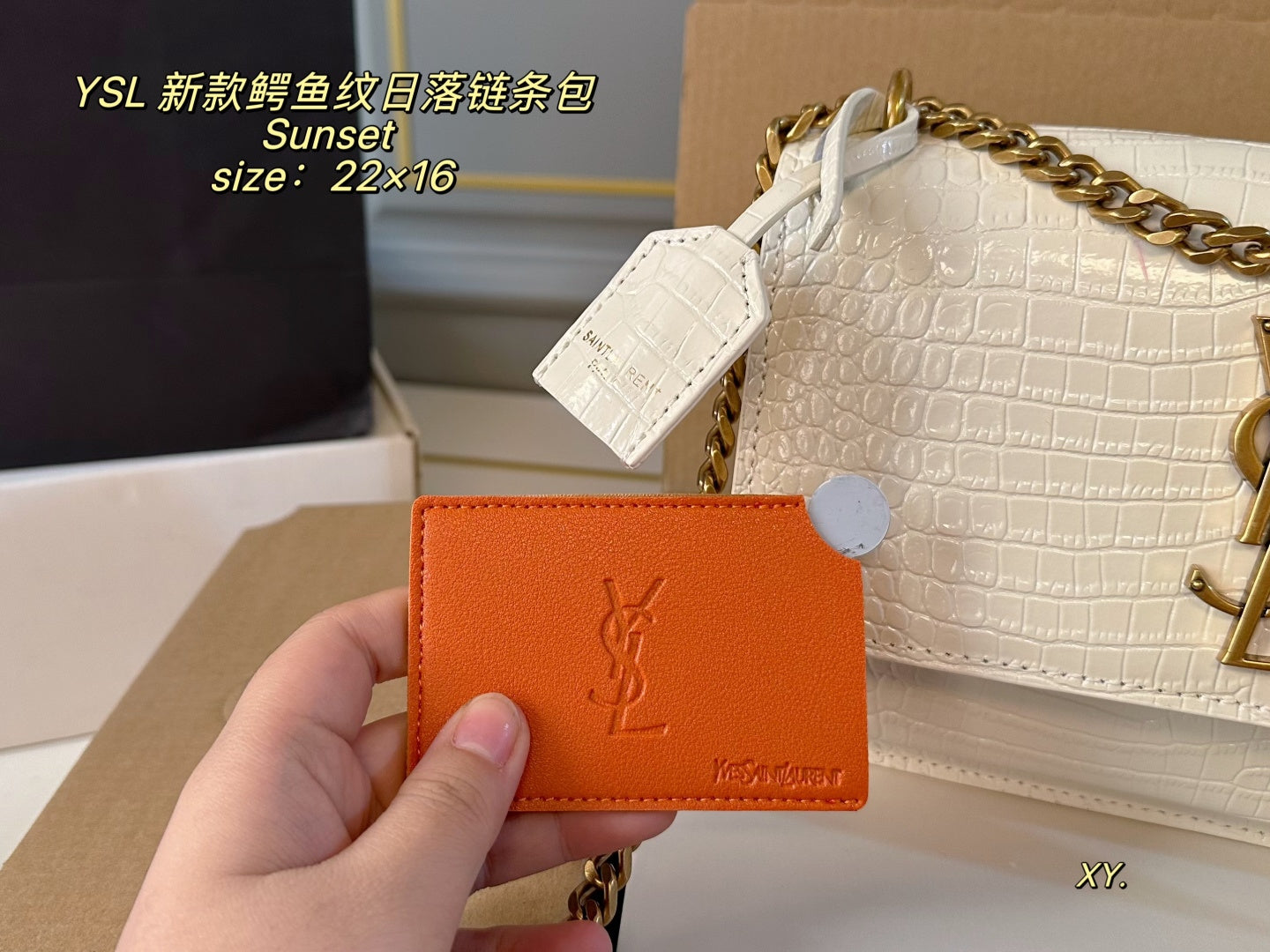 YSL Sunset Chain Bag