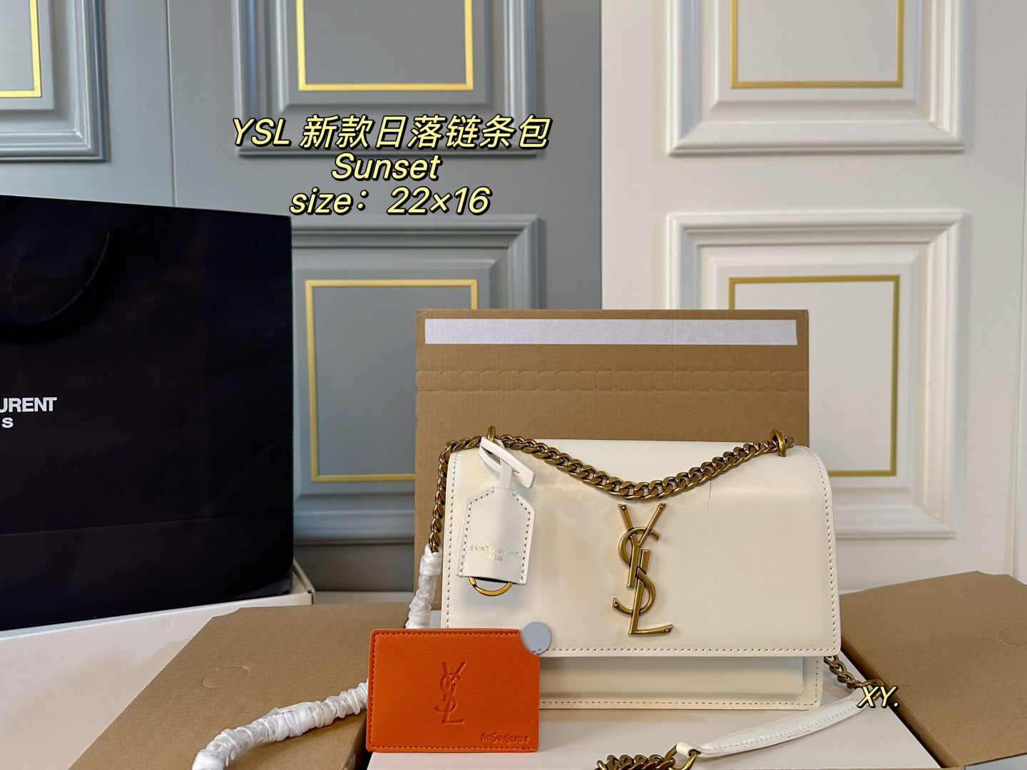 YSL Sunset Chain Bag