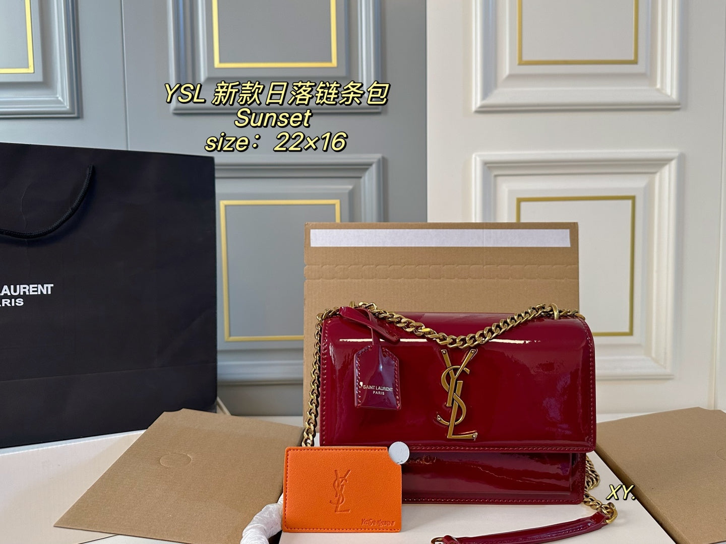 YSL Sunset Chain Bag