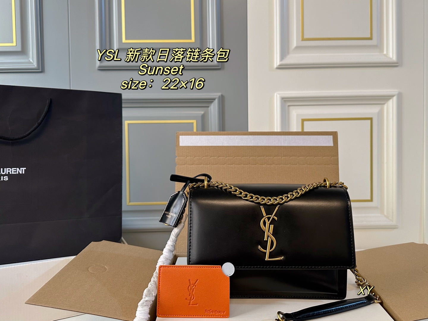 YSL Sunset Chain Bag