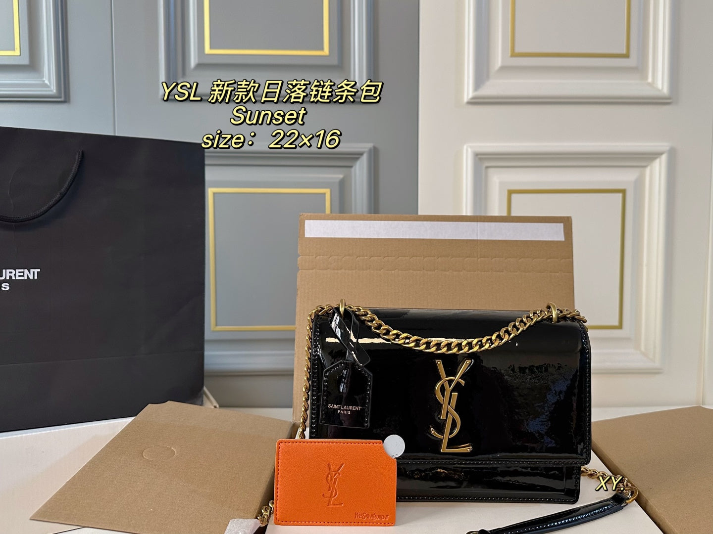 YSL Sunset Chain Bag