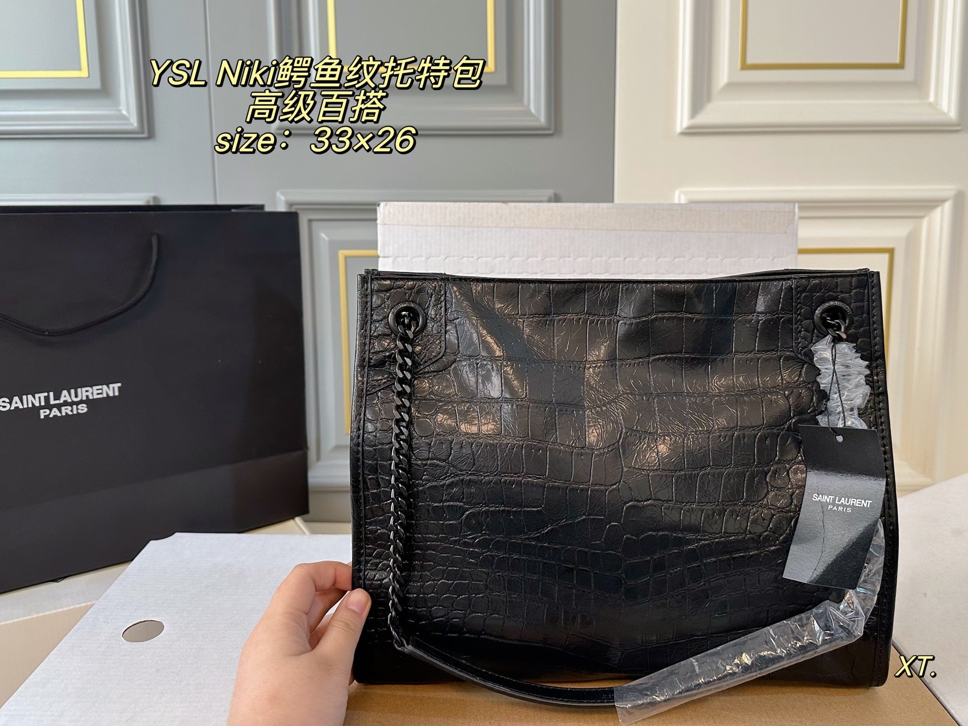 YSL Niki Crocodile pattern tote bag