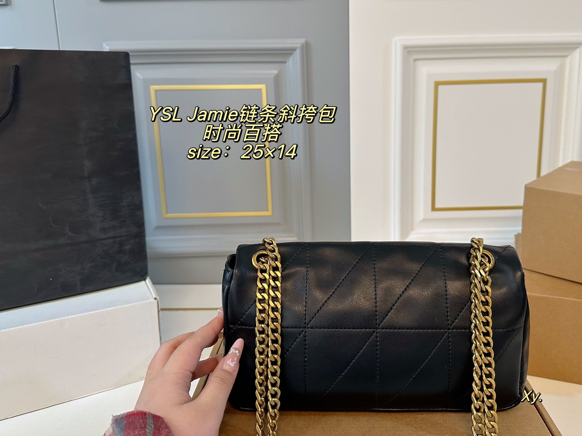 YSL Jamie Chain bag