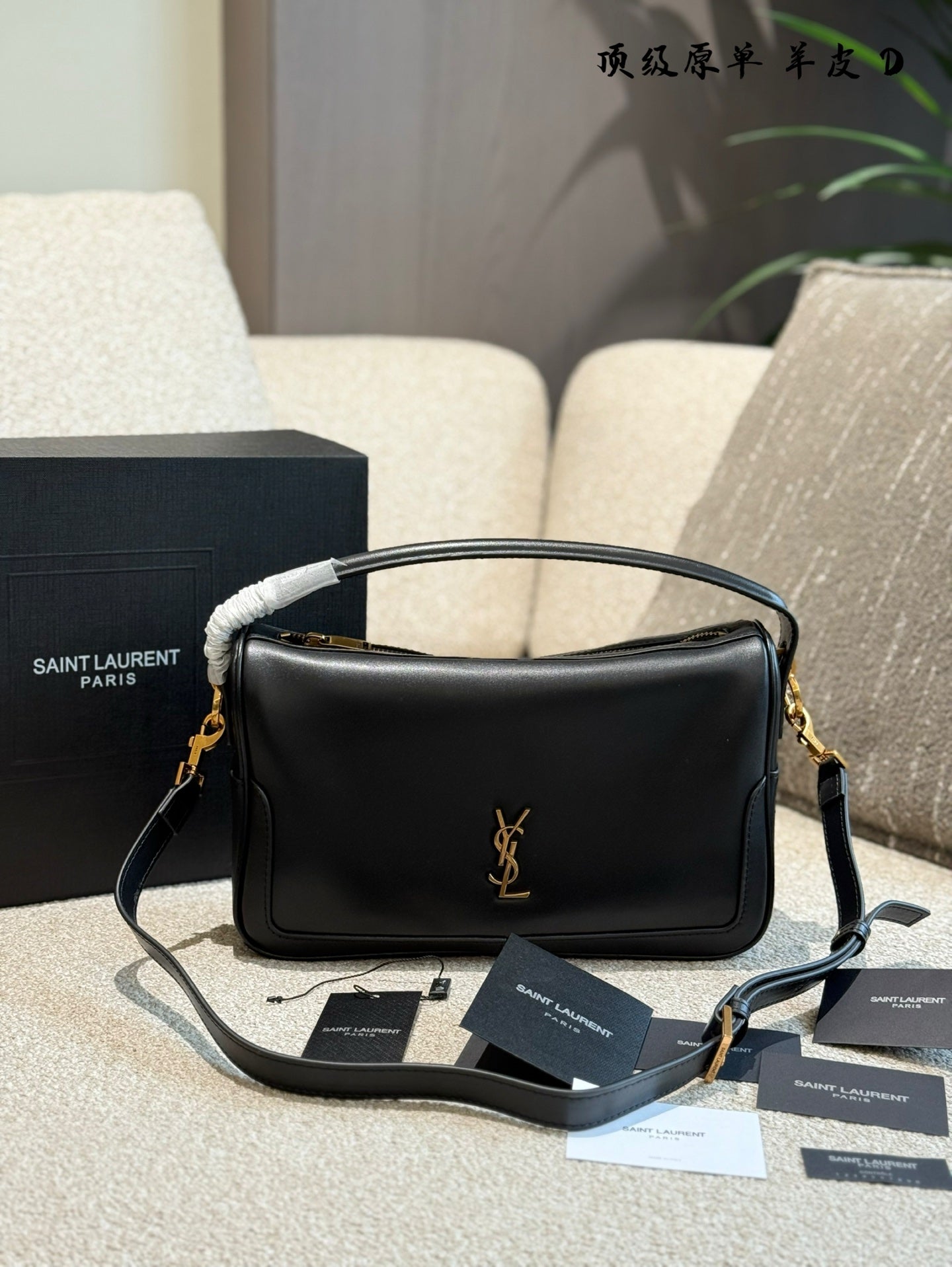 YSL Camera Supple bag
