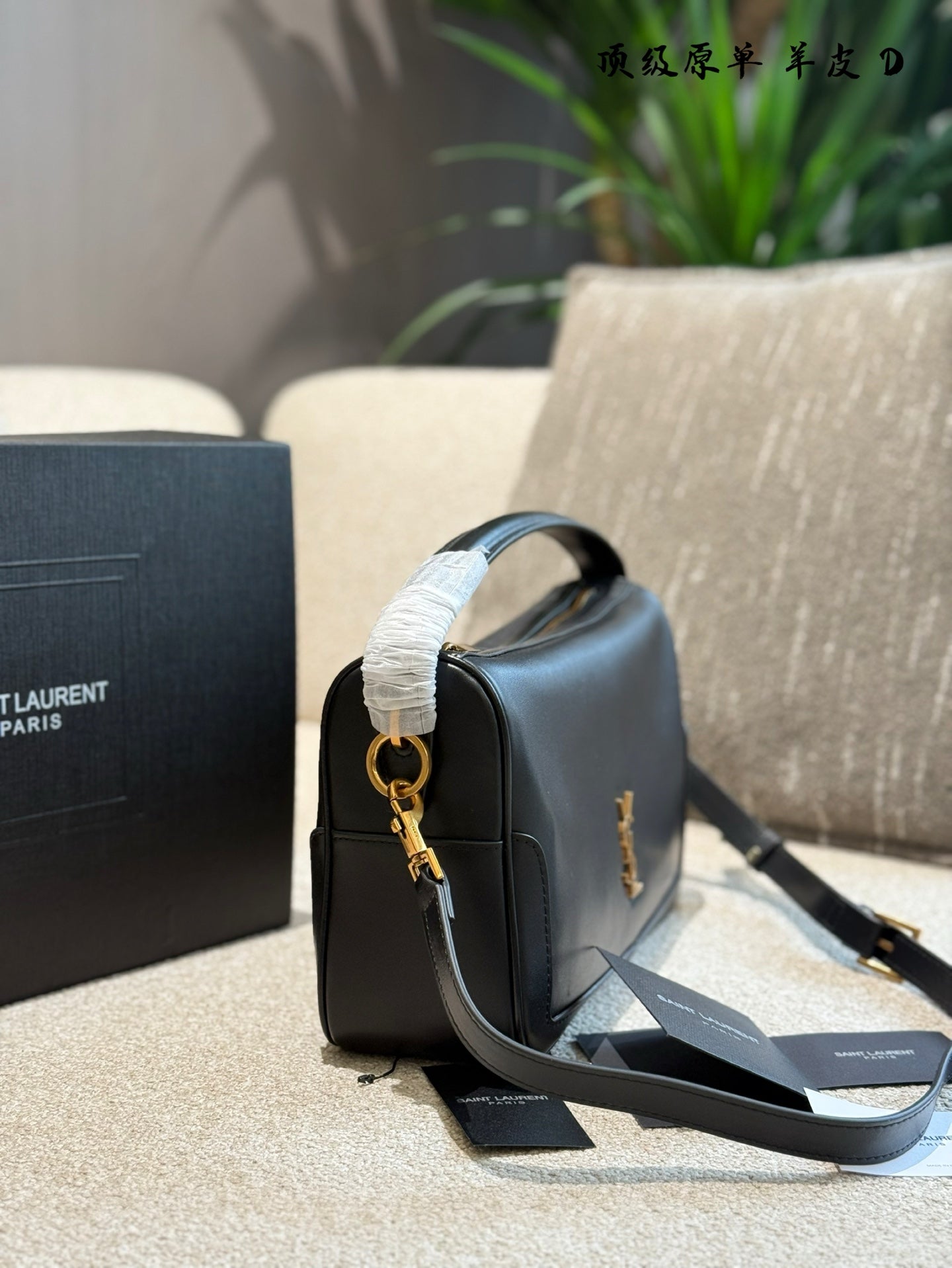 YSL Camera Supple bag