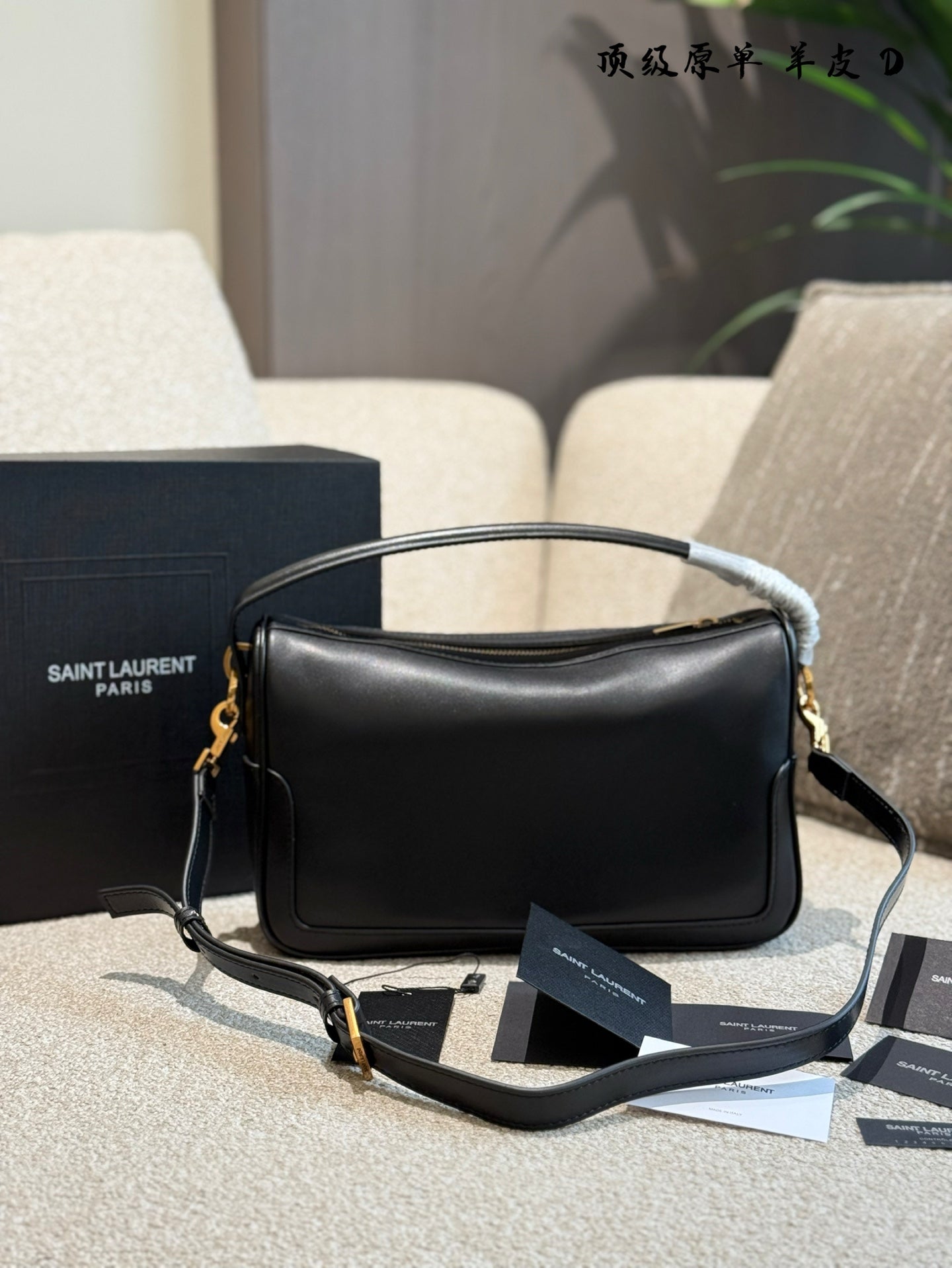 YSL Camera Supple bag