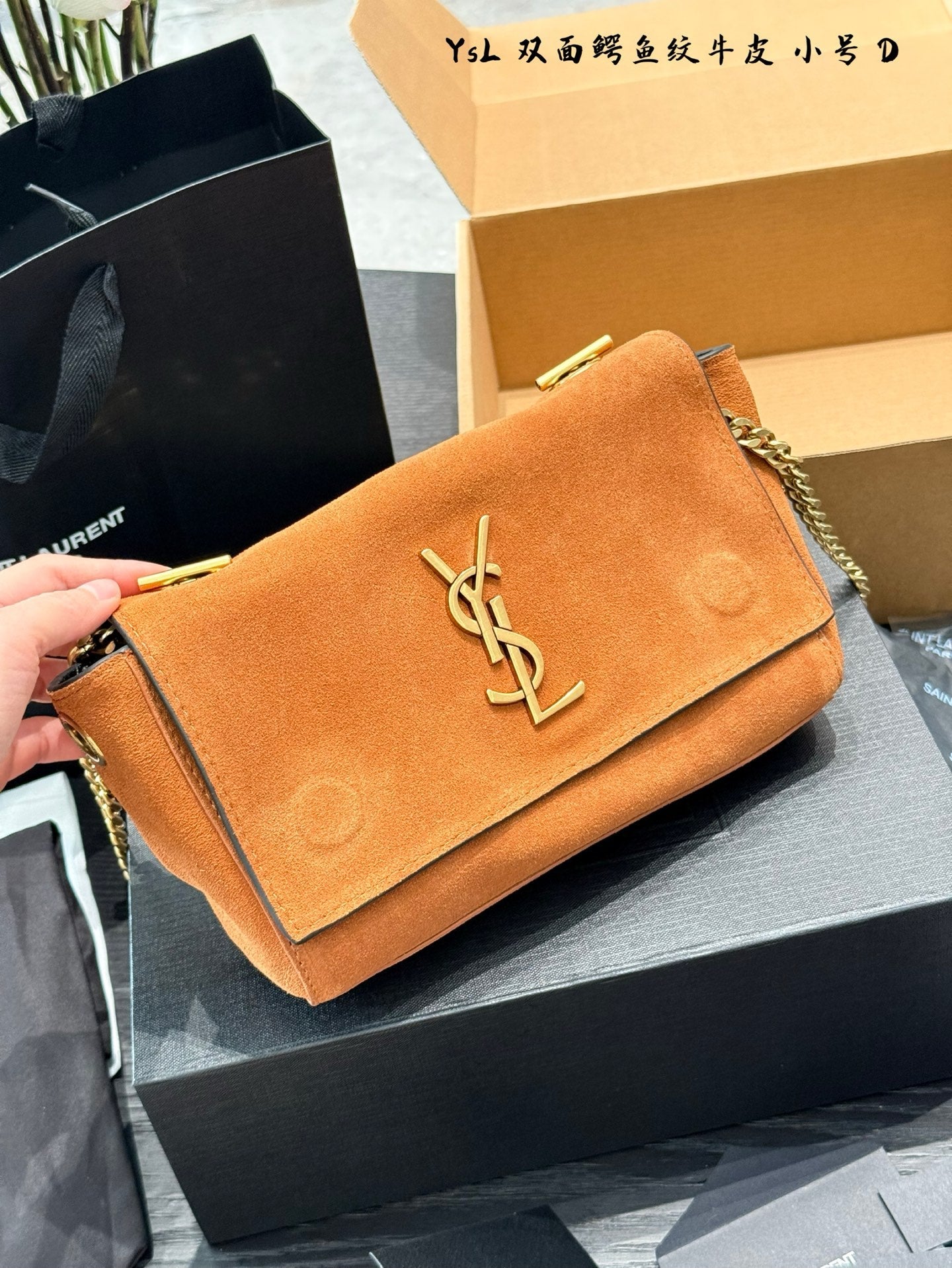 YSL Double-sided Kate