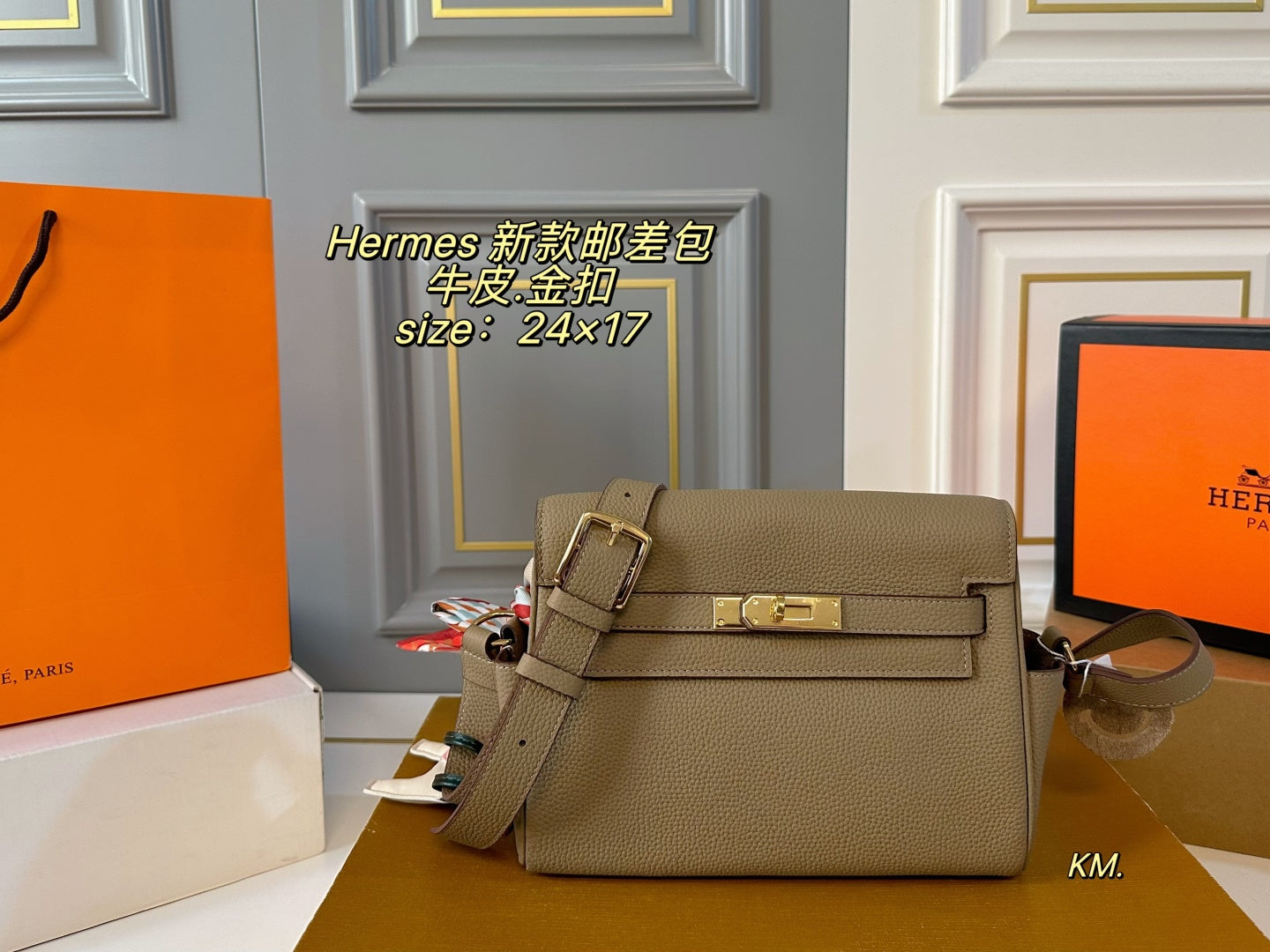 Hermes Kelly Messenger
