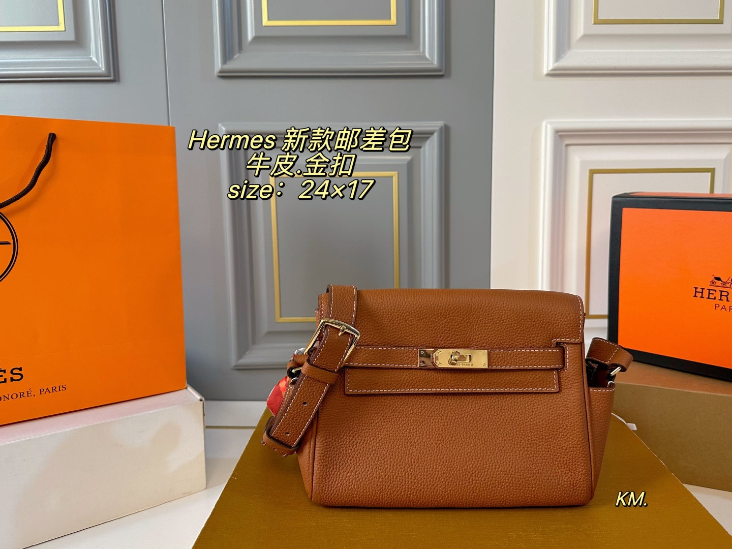 Hermes Kelly Messenger