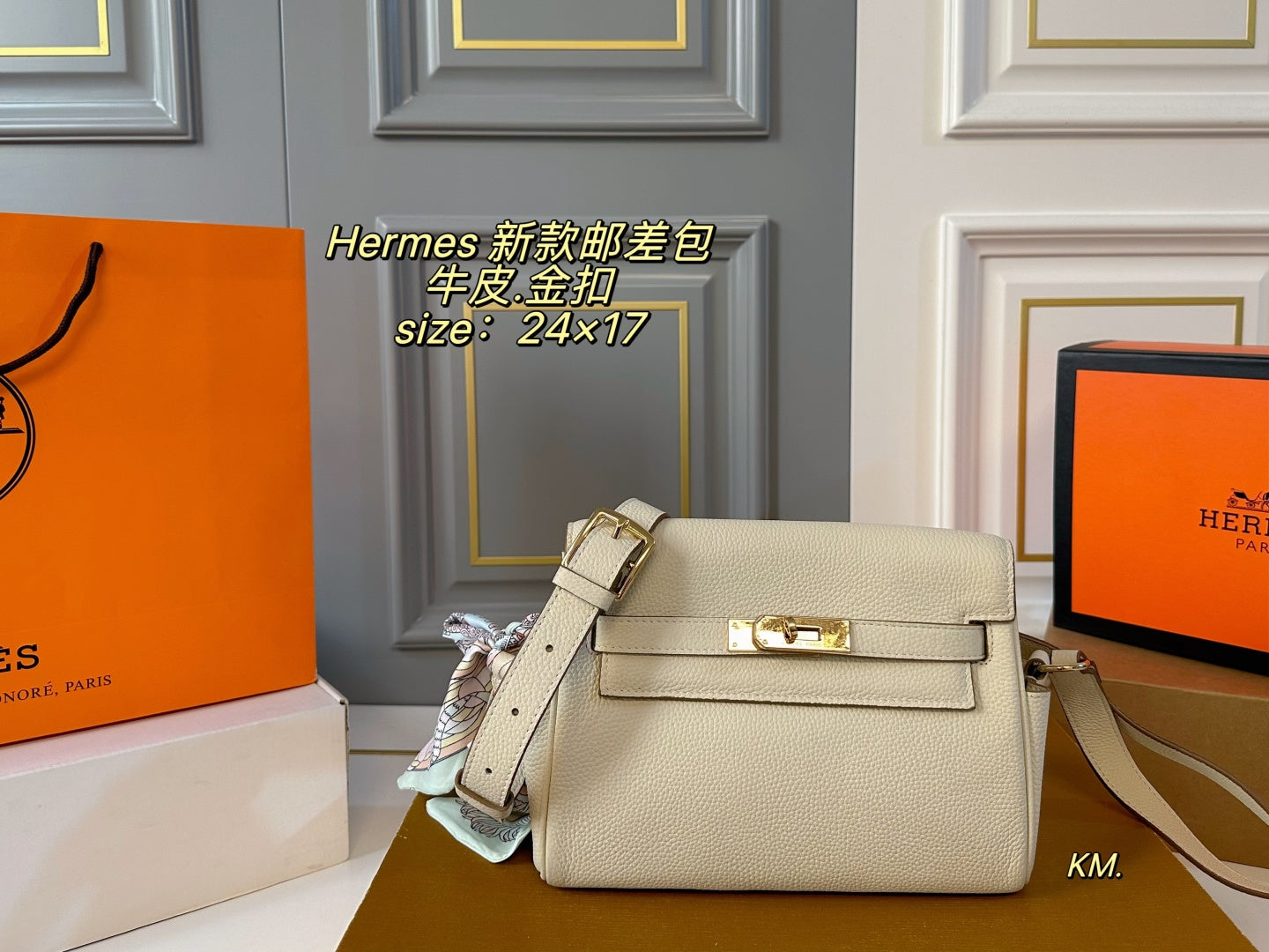Hermes Kelly Messenger