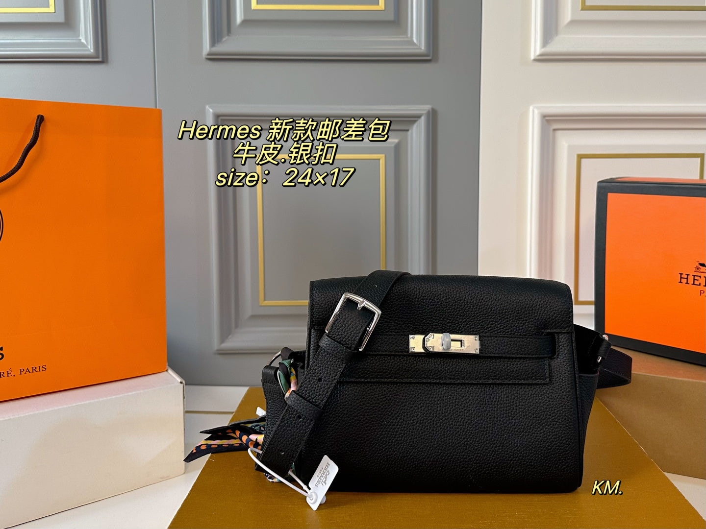 Hermes Kelly Messenger