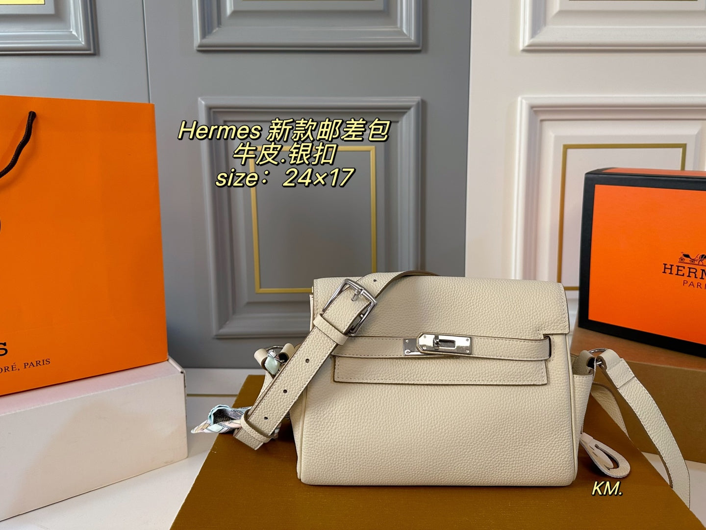 Hermes Kelly Messenger