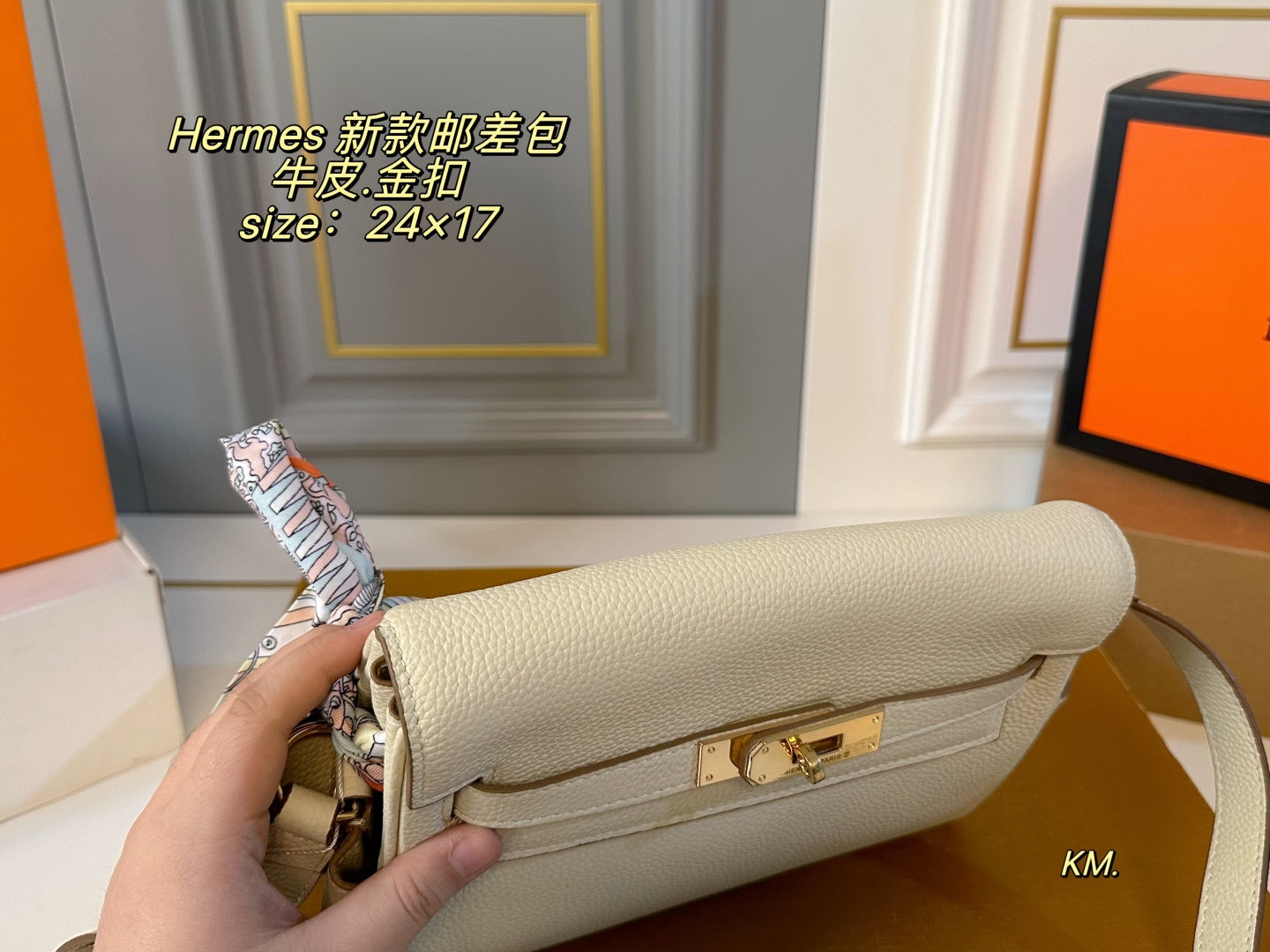 Hermes Kelly Messenger