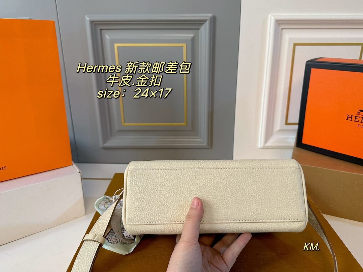 Hermes Kelly Messenger