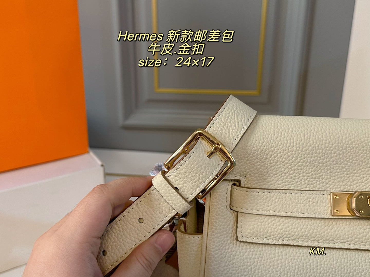 Hermes Kelly Messenger
