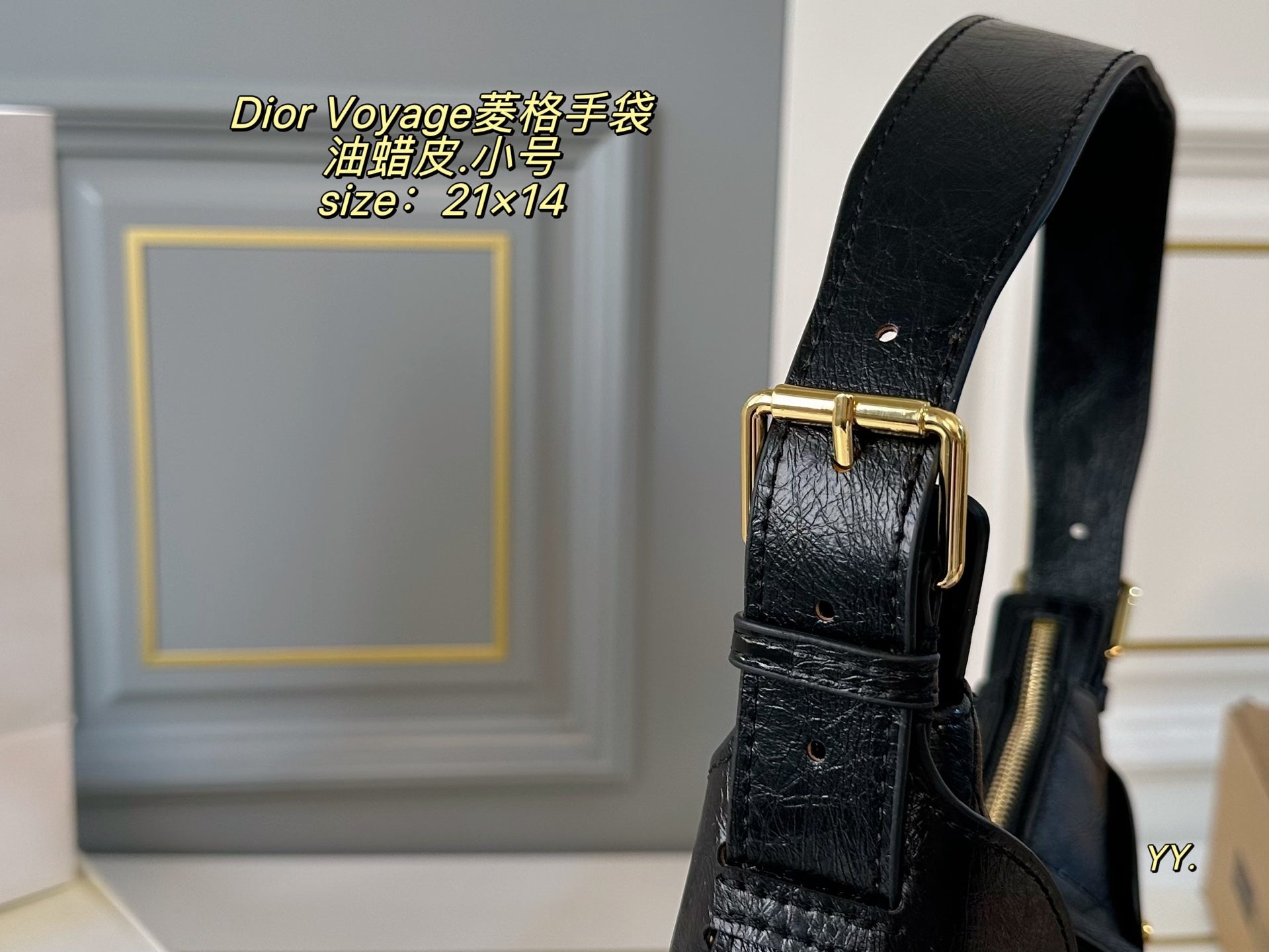 DIOR Quilted Voyage Handbag