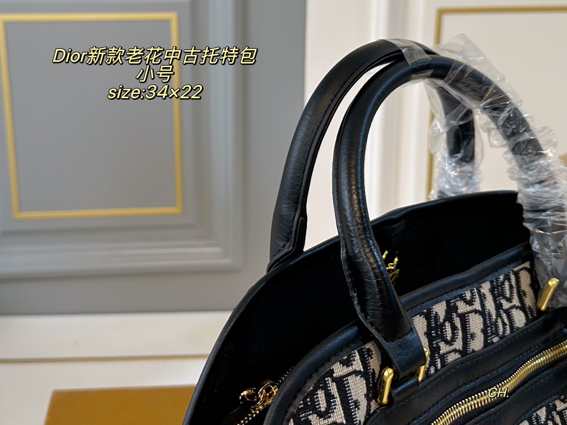Dior Vintage tote bag