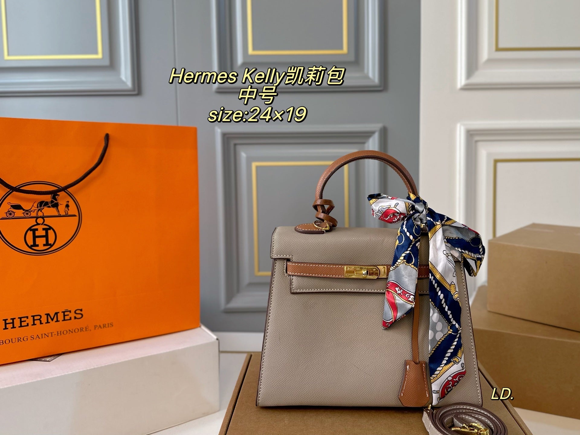 Hermes Kelly