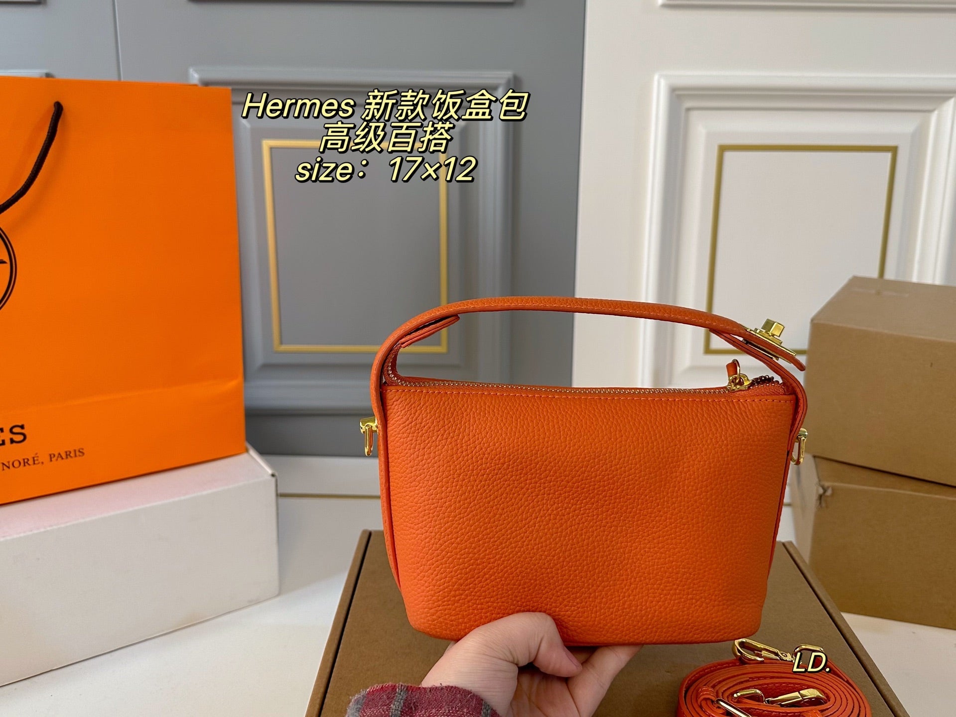 HERMES Lunch Box Bag