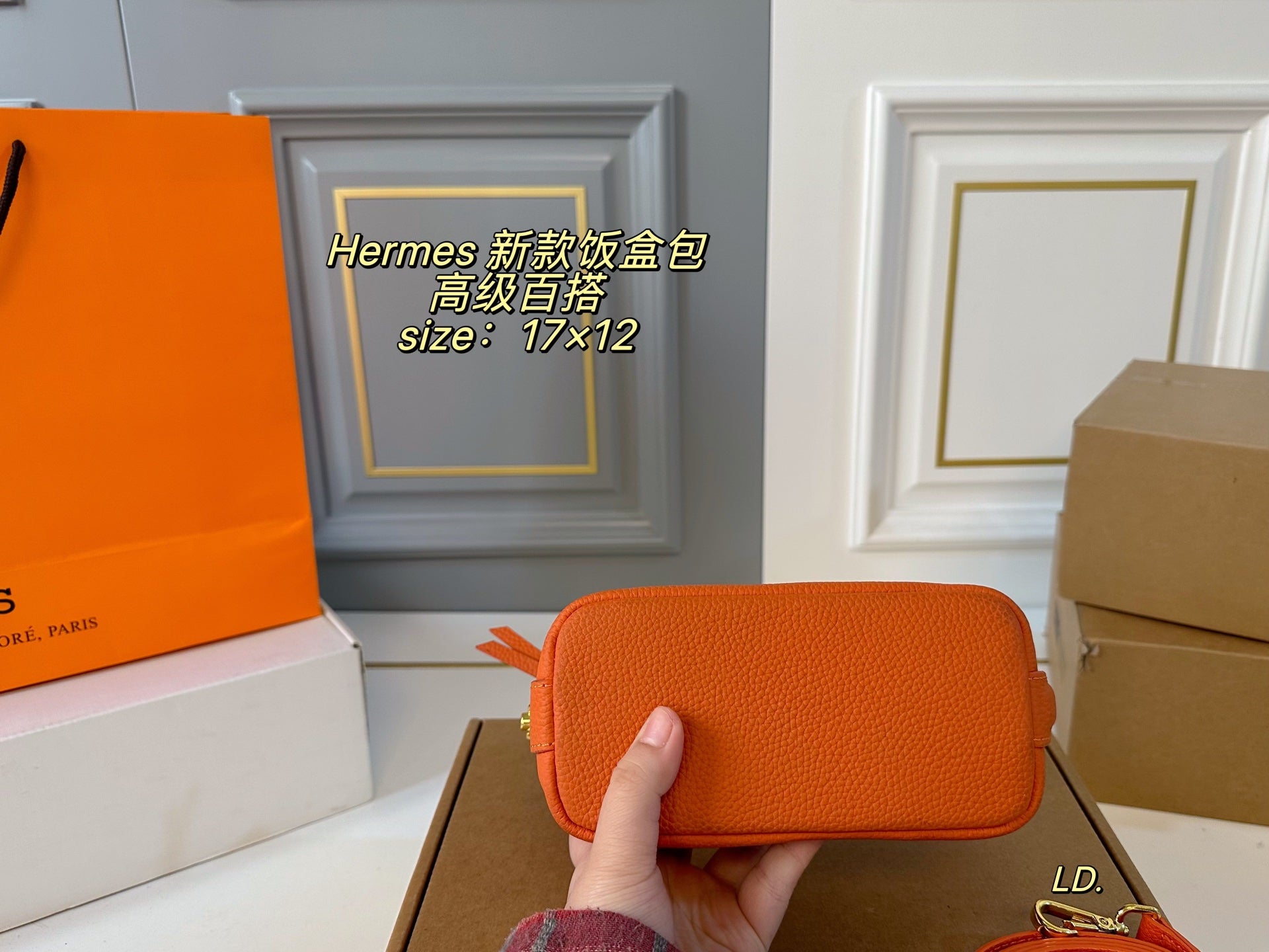 HERMES Lunch Box Bag