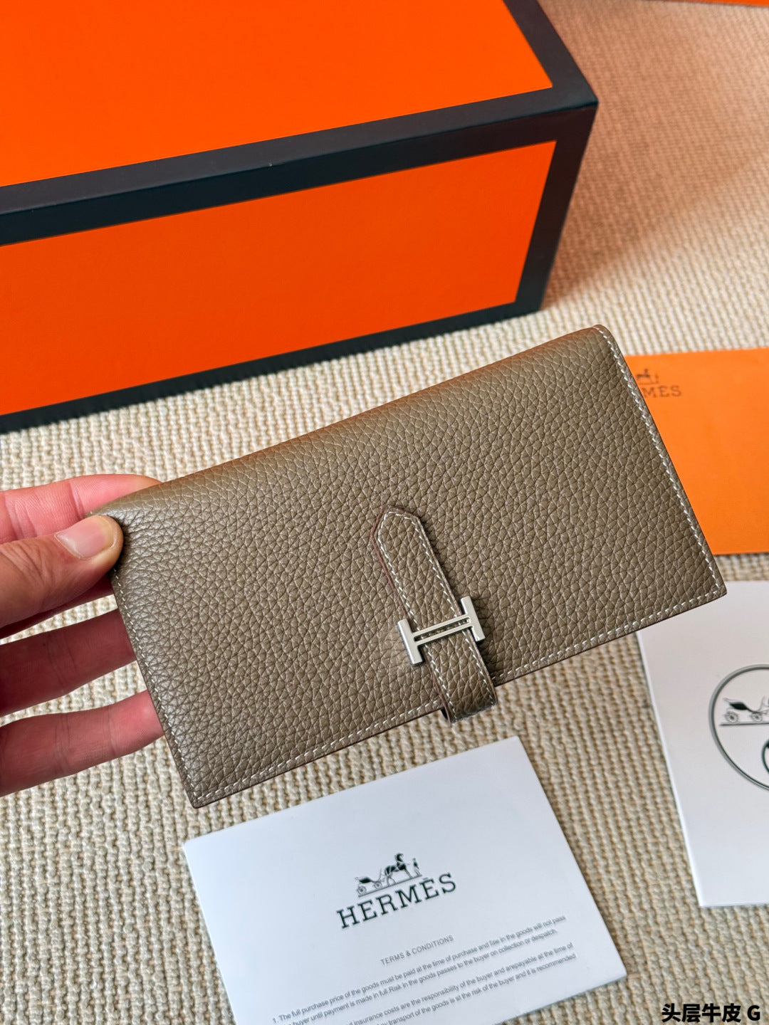 Hermès Bearn long wallet