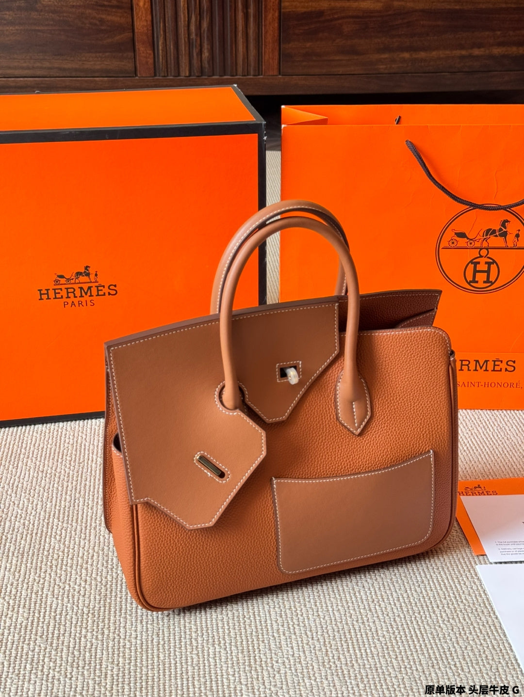 Hermes Birkin 30 Desordre togo