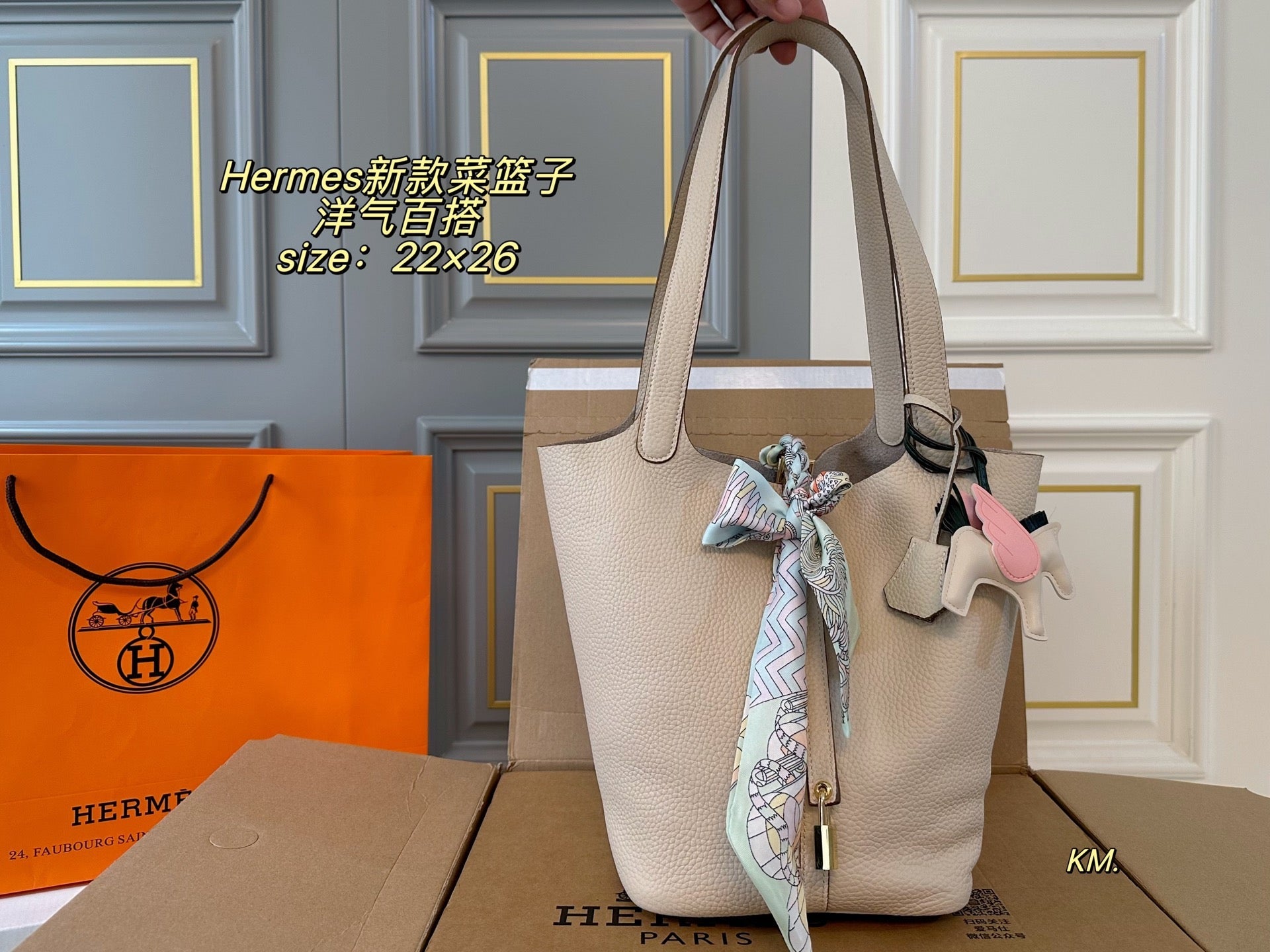 HERMES Shopping Basket