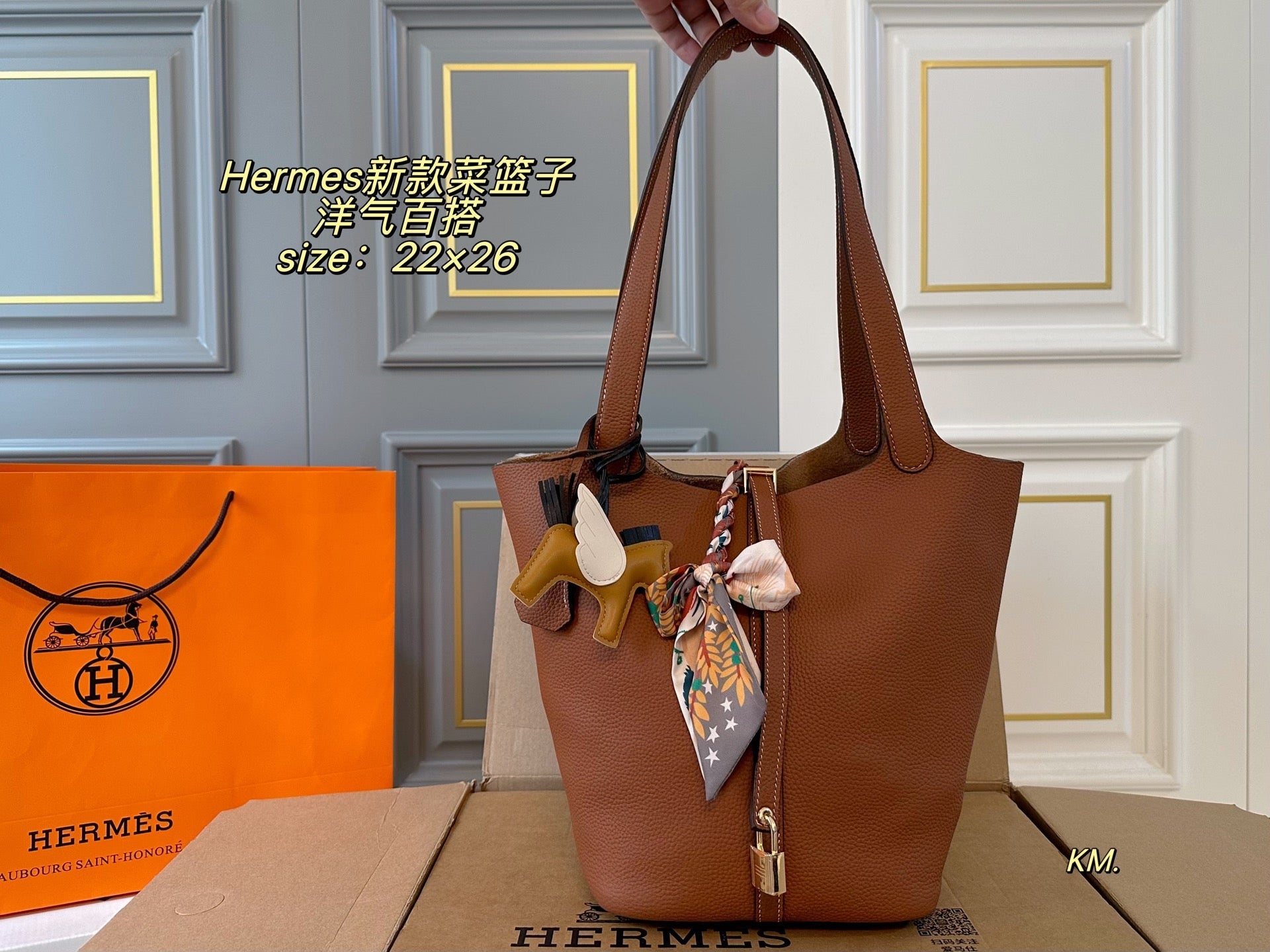 HERMES Shopping Basket