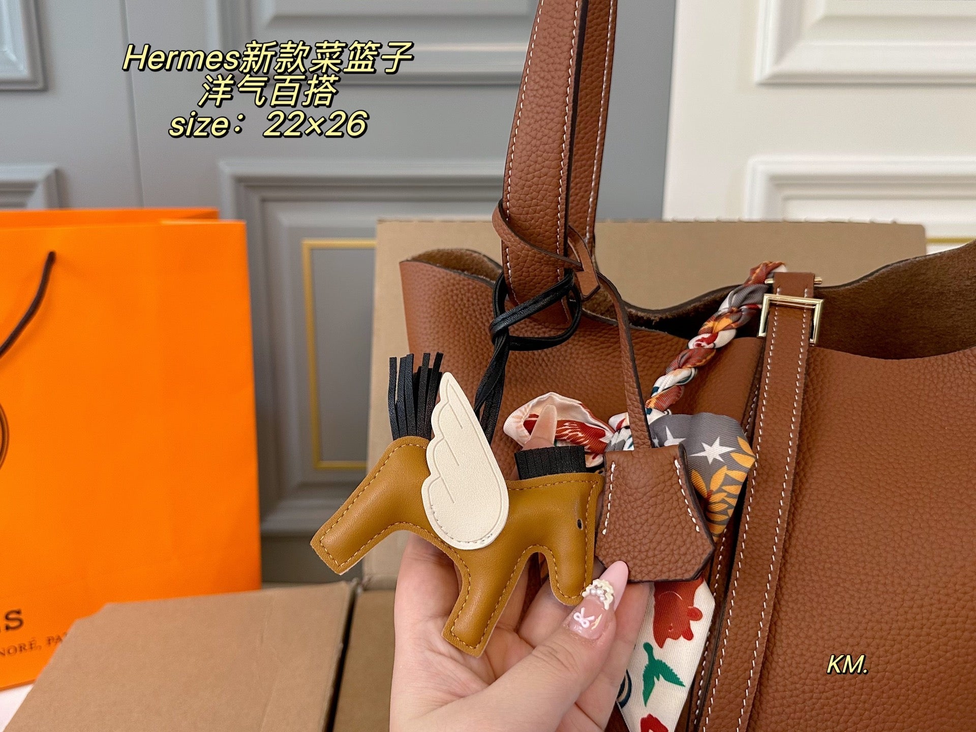 HERMES Shopping Basket