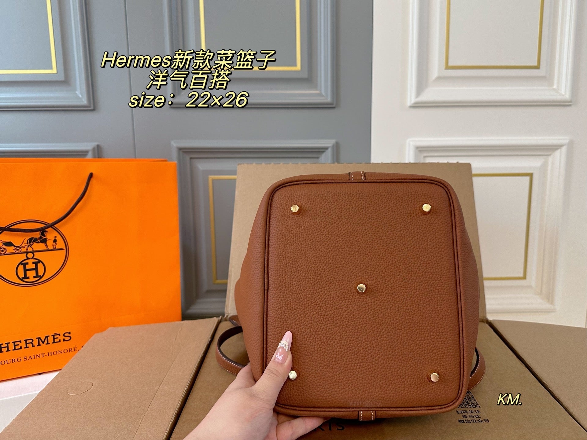 HERMES Shopping Basket