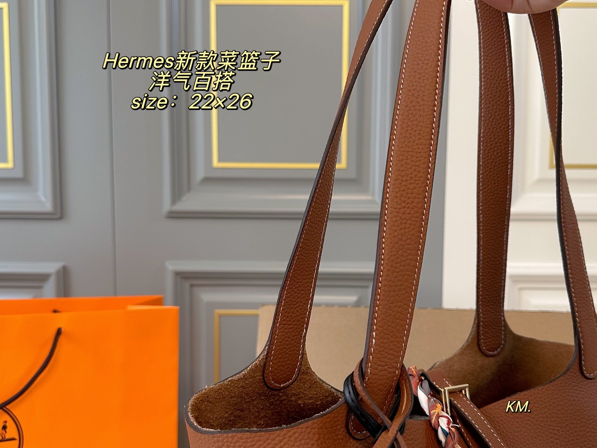HERMES Shopping Basket