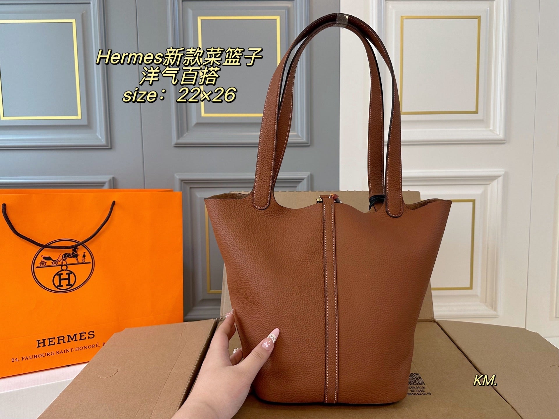 HERMES Shopping Basket