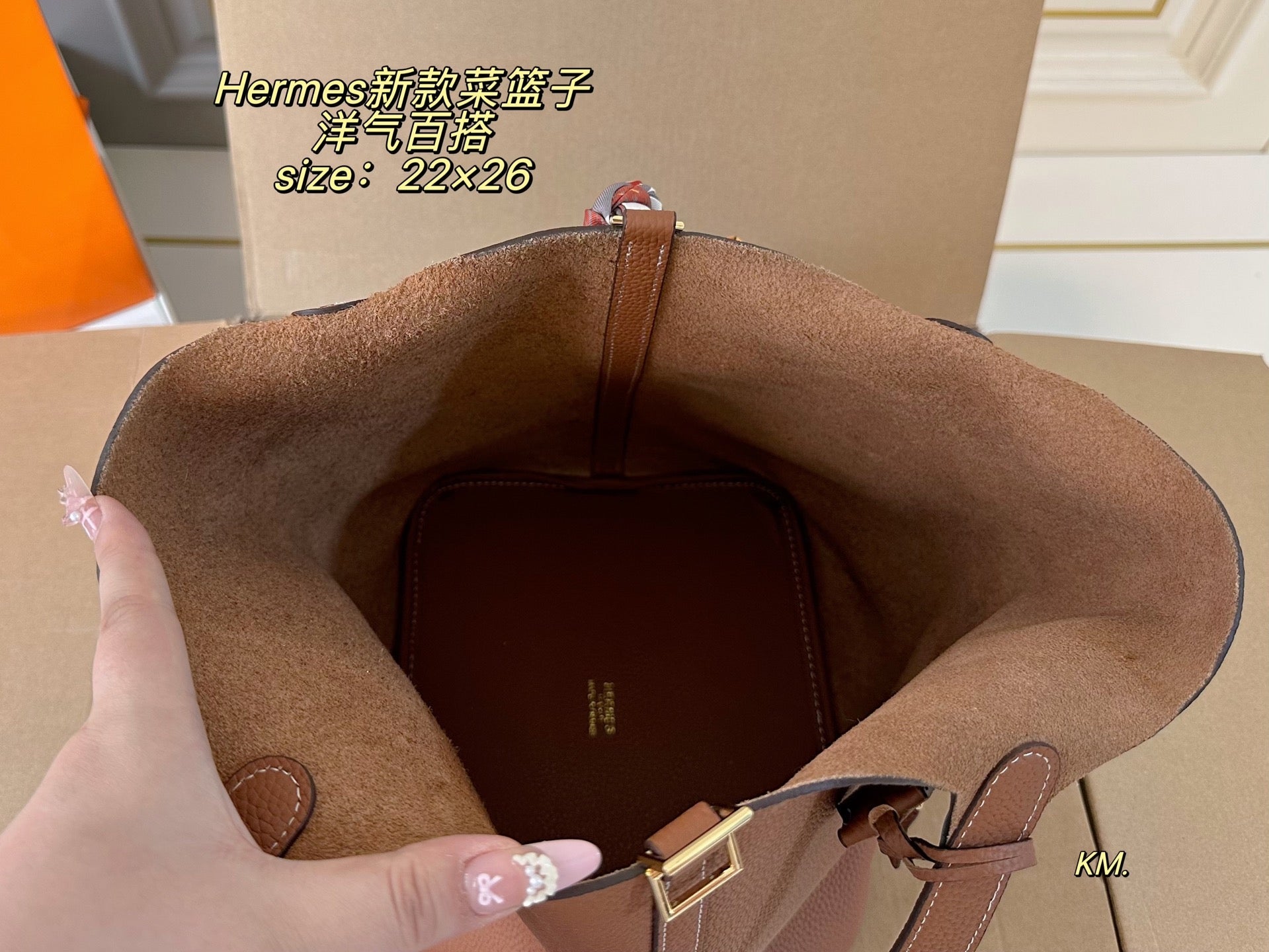 HERMES Shopping Basket