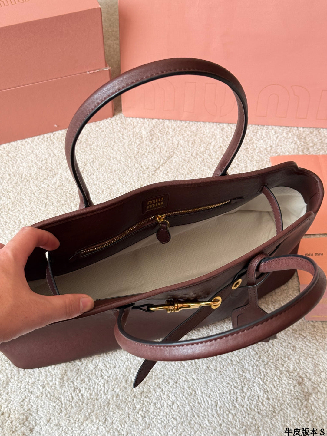 miumiu 25ss 保龄球公文包