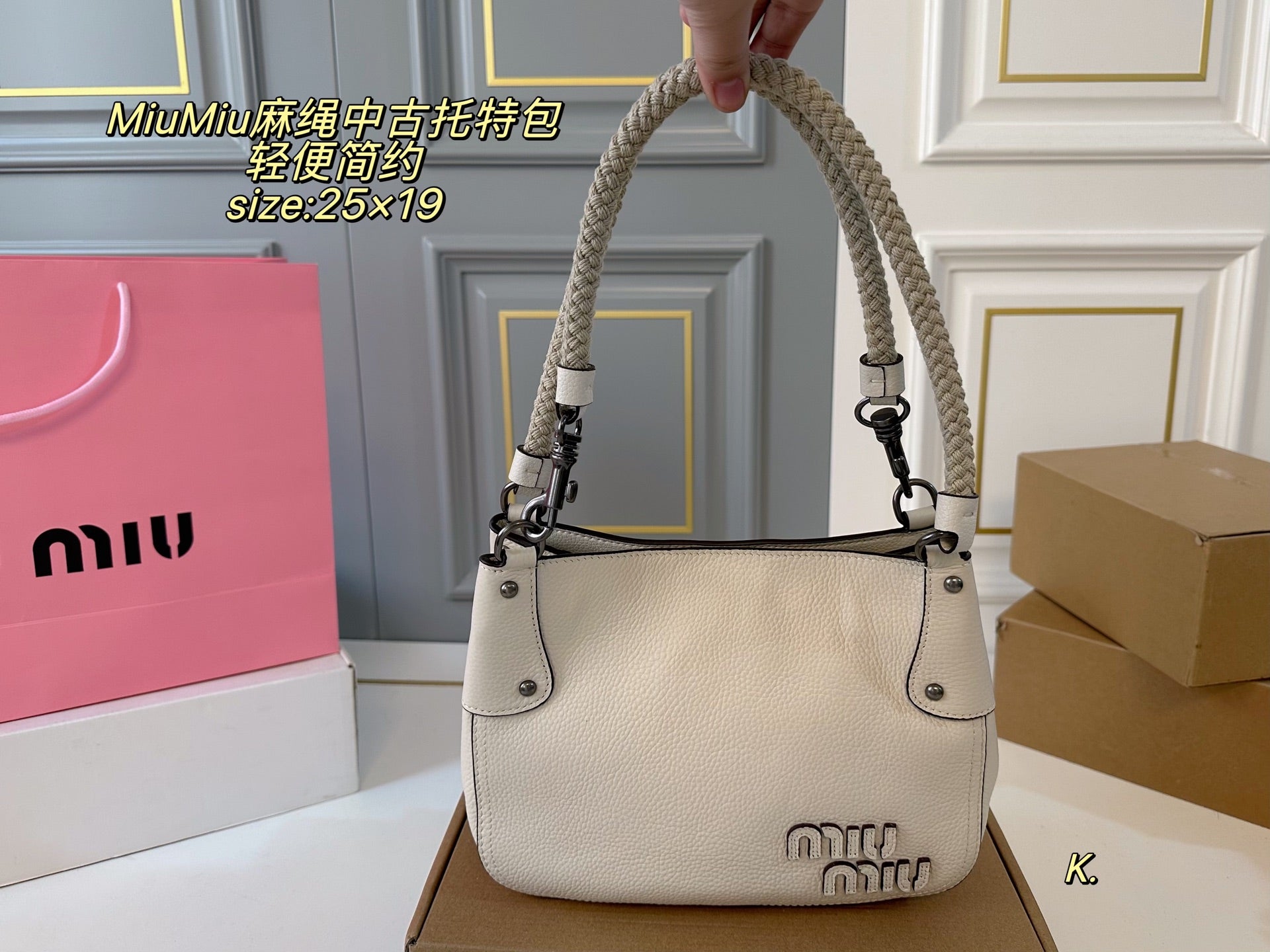 MiuMiu Hemp Rope Vintage Tote Bag