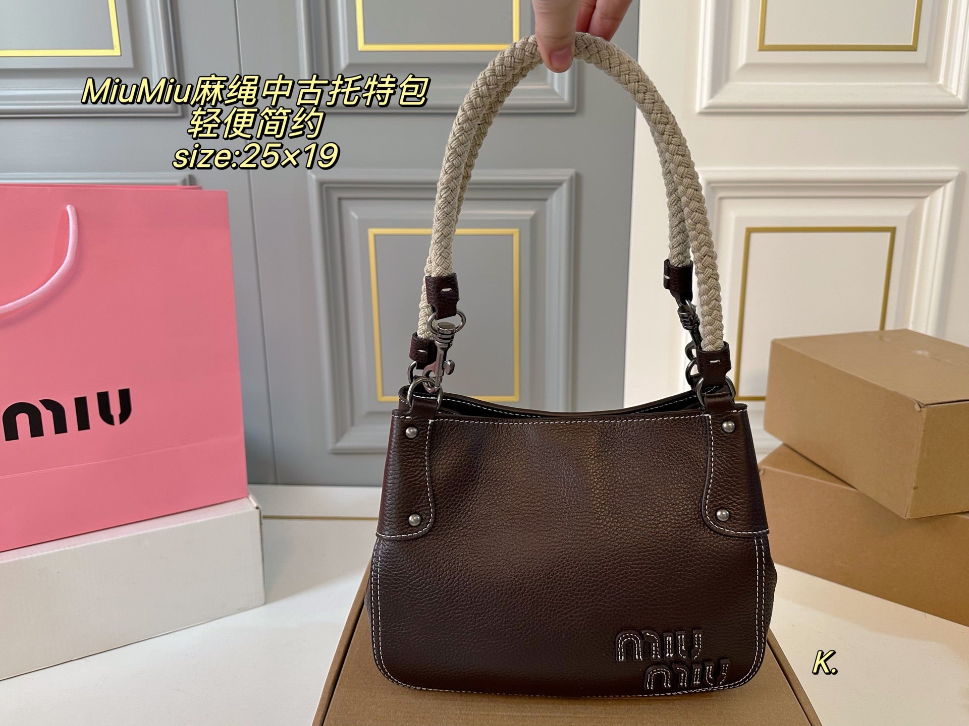 MiuMiu Hemp Rope Vintage Tote Bag