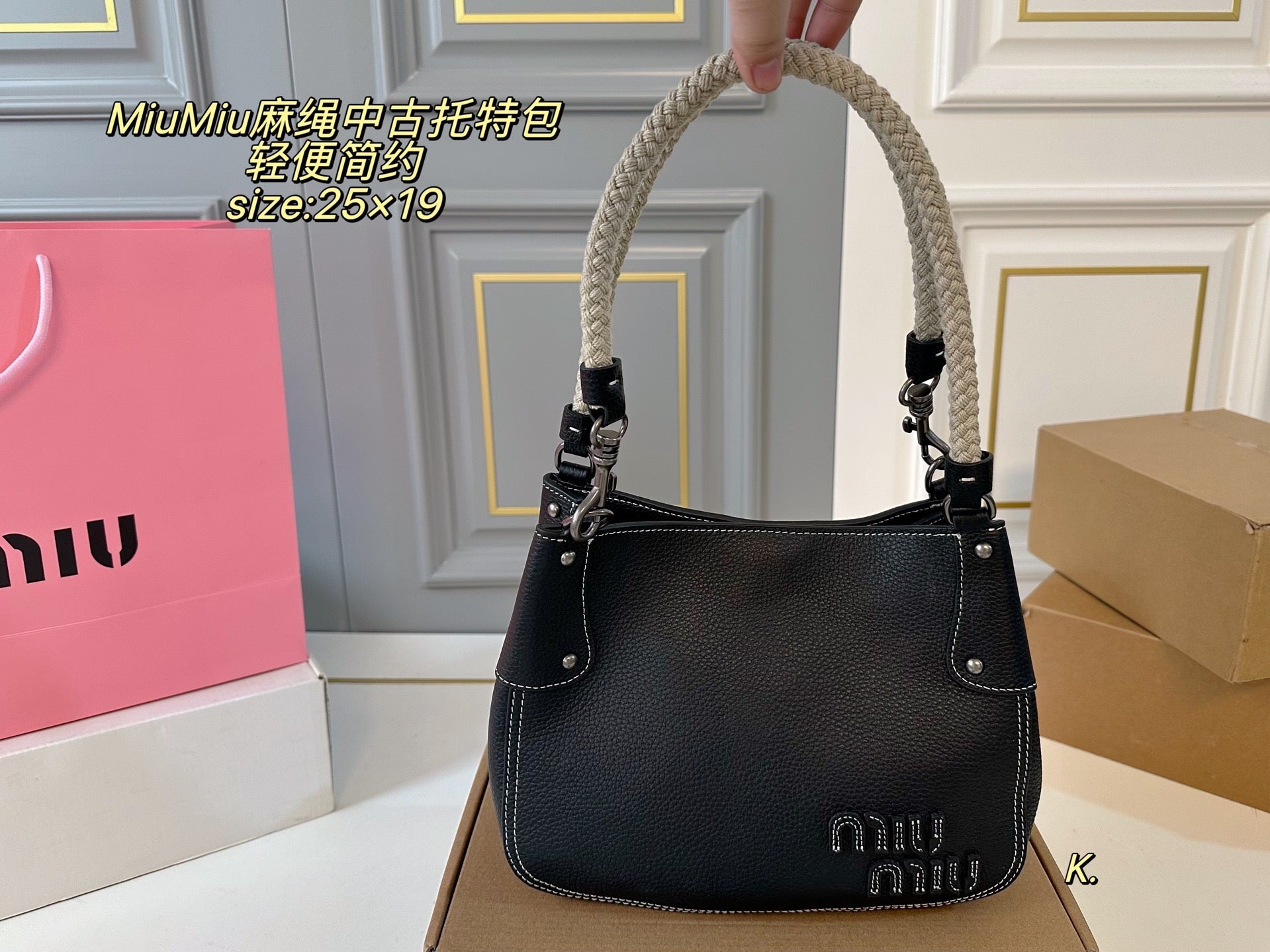 MiuMiu Hemp Rope Vintage Tote Bag