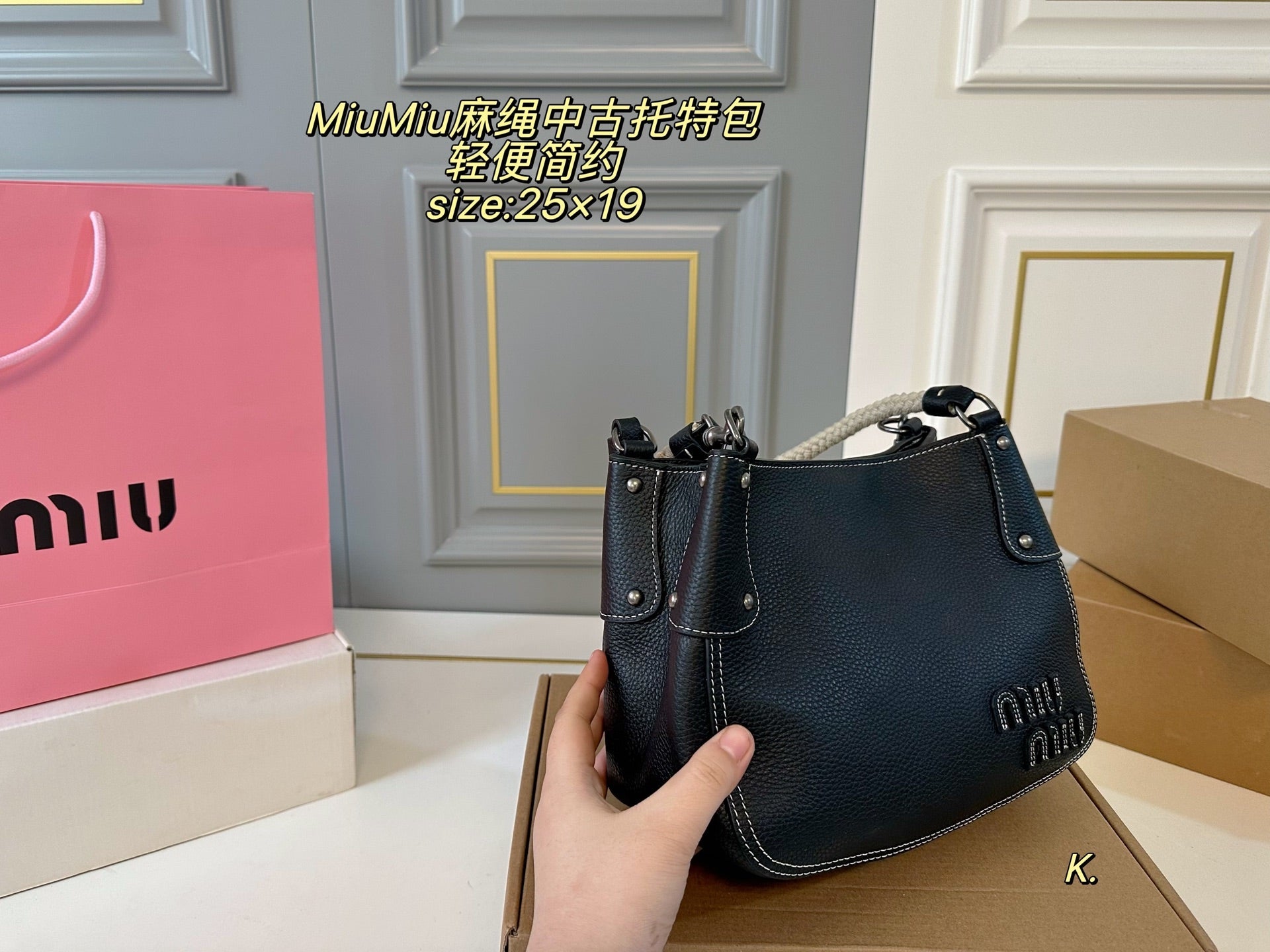 MiuMiu Hemp Rope Vintage Tote Bag