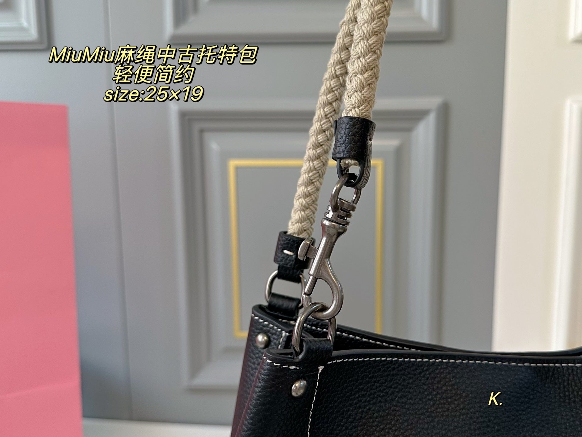 MiuMiu Hemp Rope Vintage Tote Bag