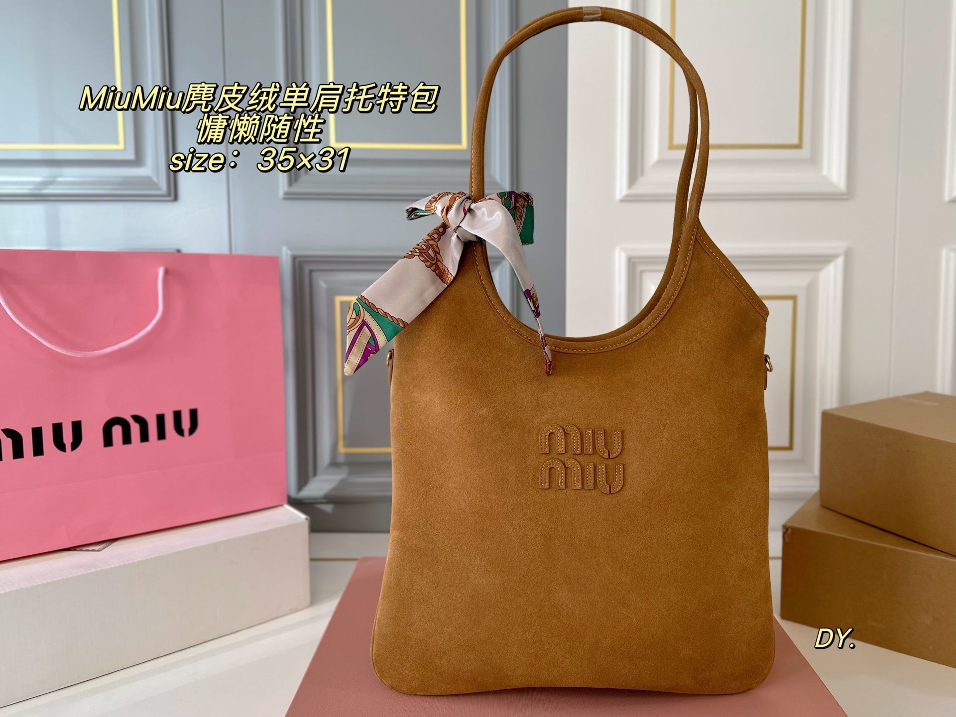 MiuMiu Suede One-Shoulder Tote Bag