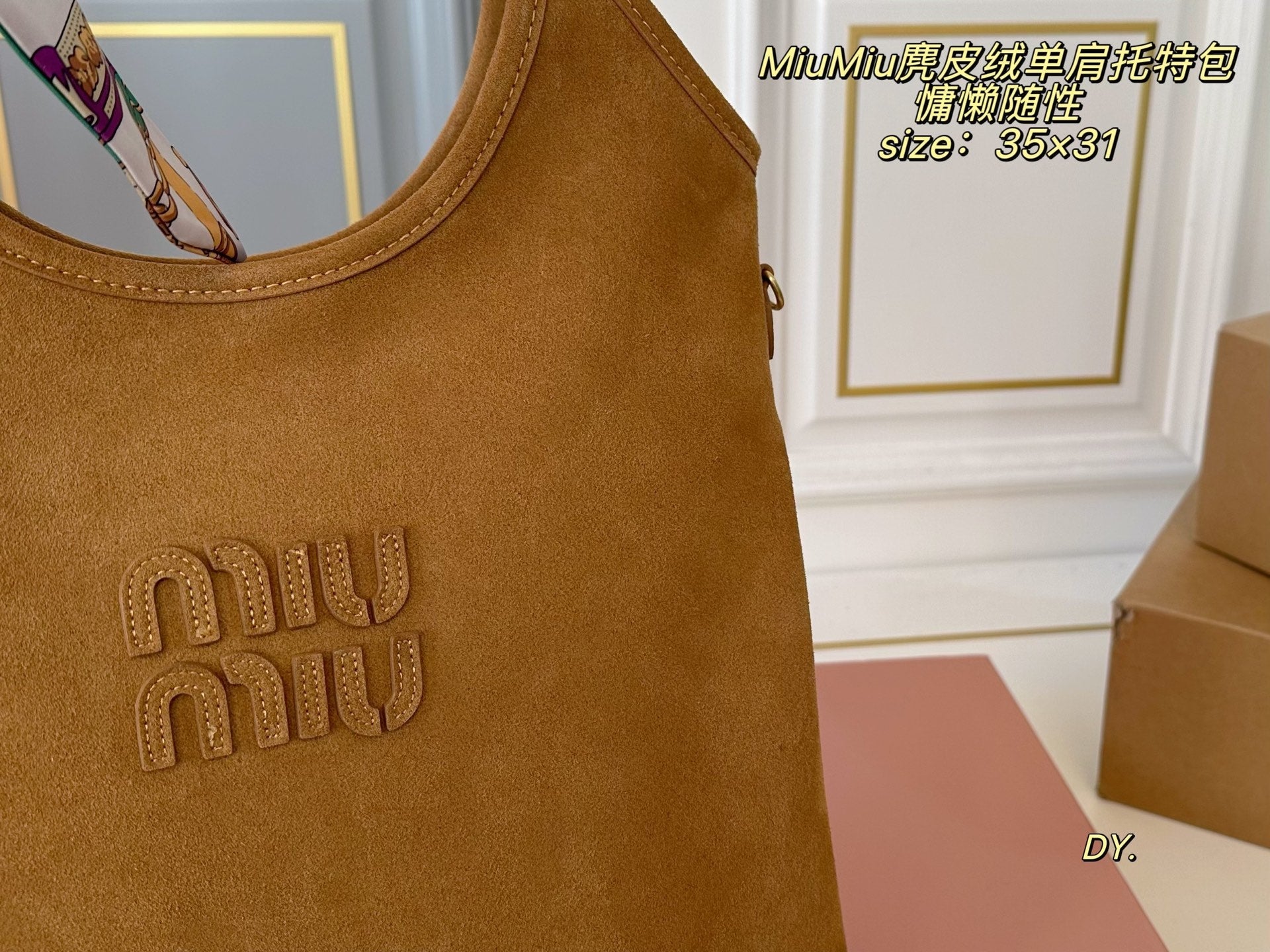 MiuMiu Suede One-Shoulder Tote Bag