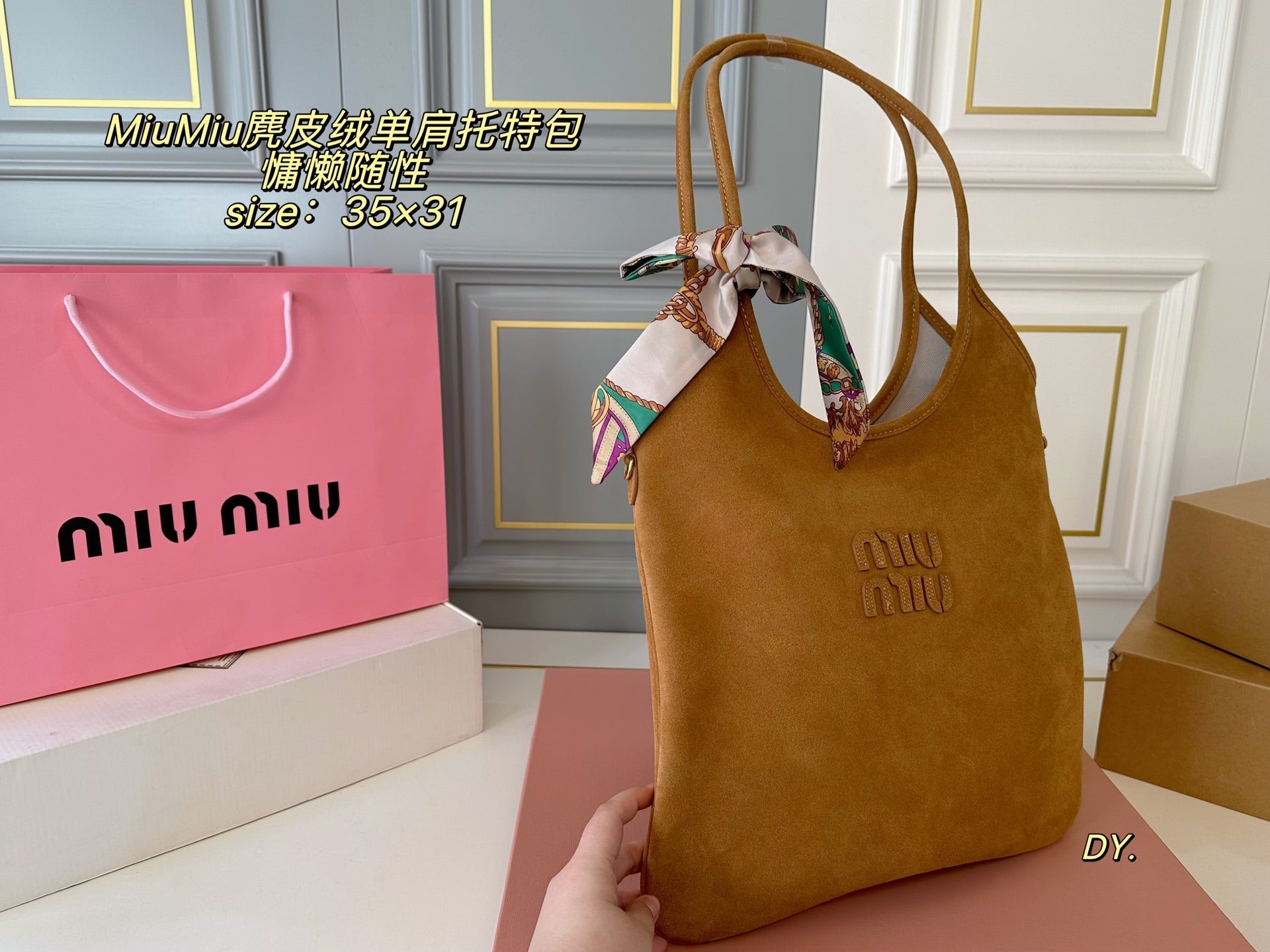 MiuMiu Suede One-Shoulder Tote Bag