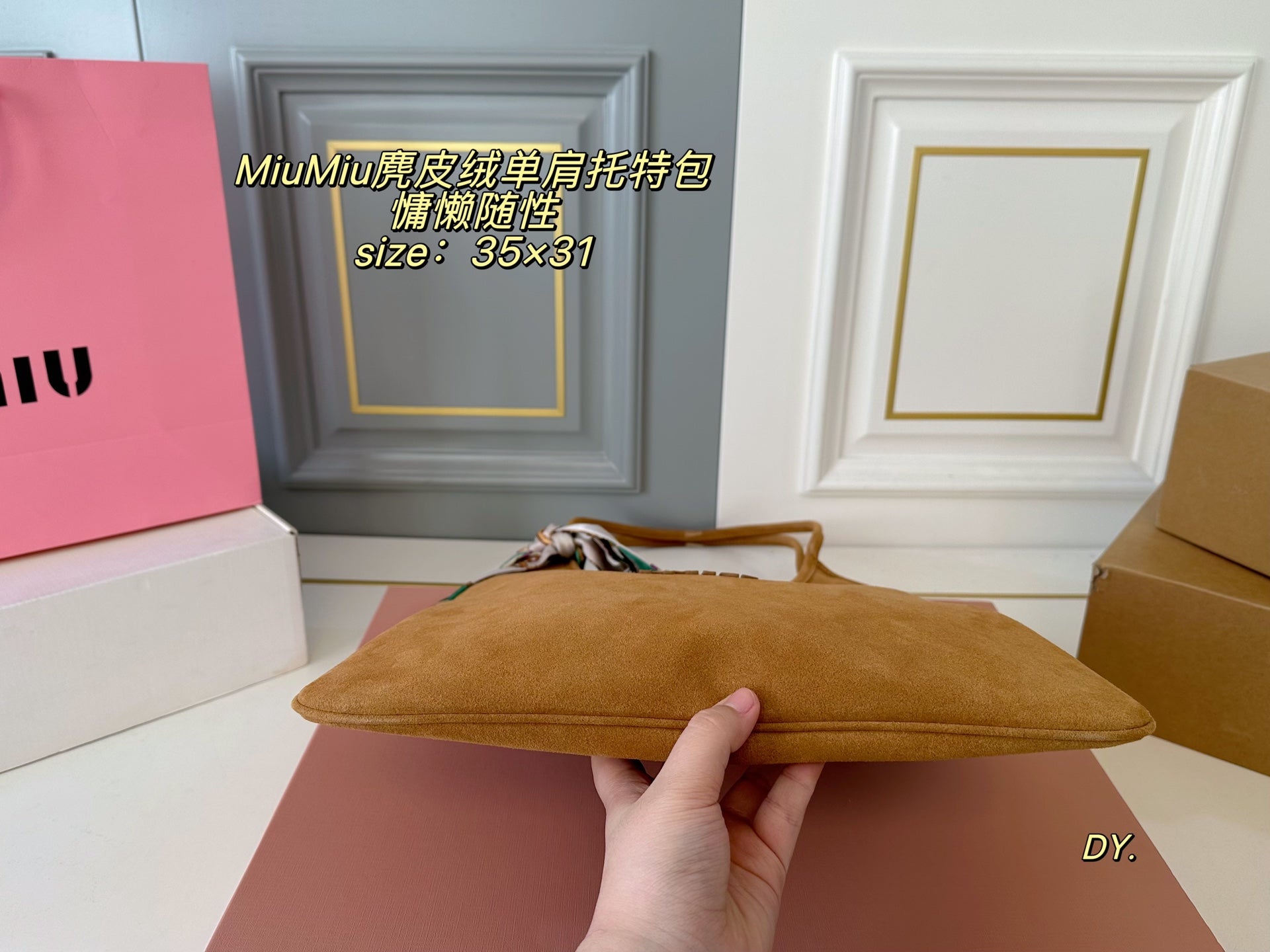 MiuMiu Suede One-Shoulder Tote Bag