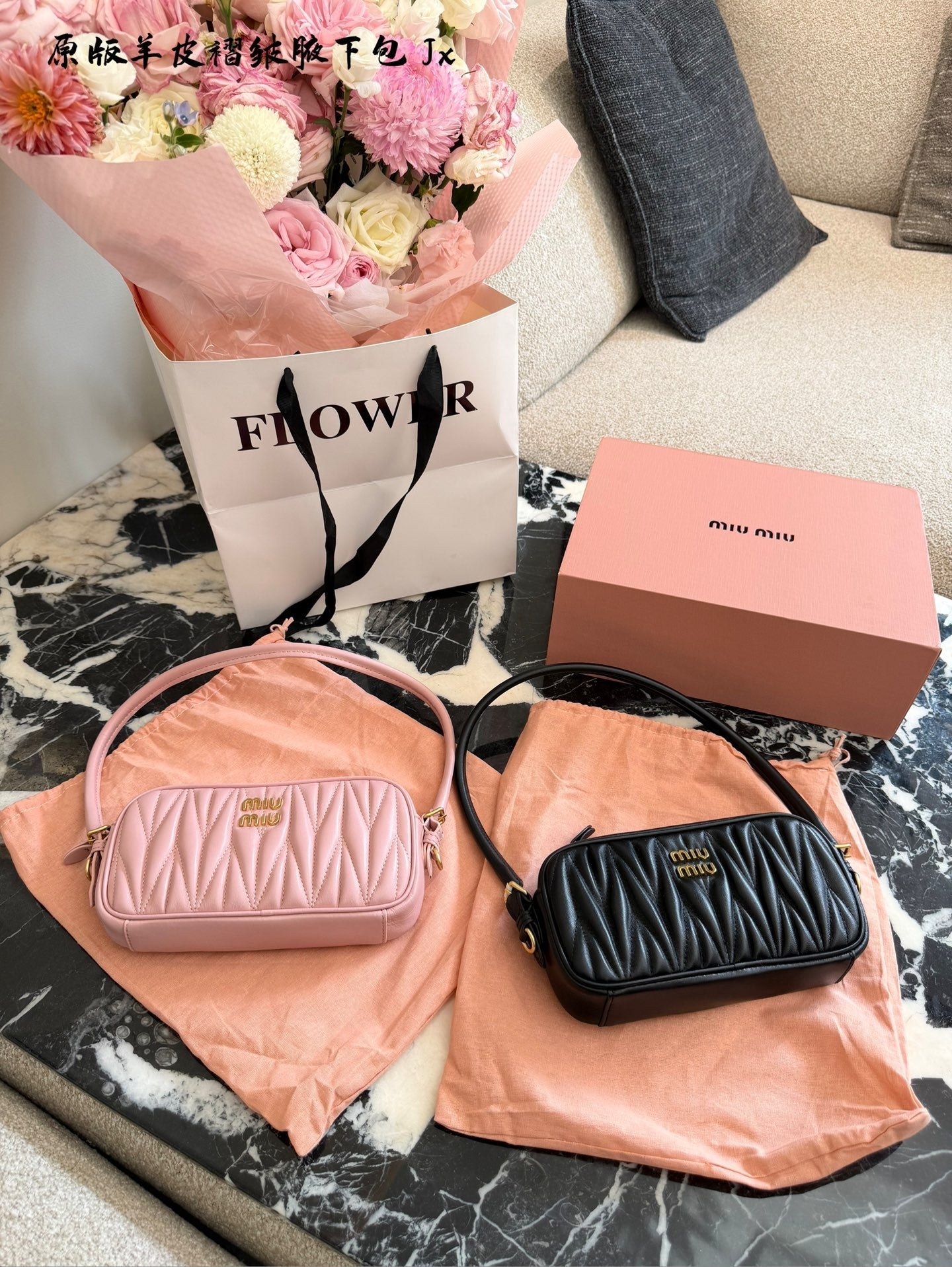 MiuMiu Camera Bag