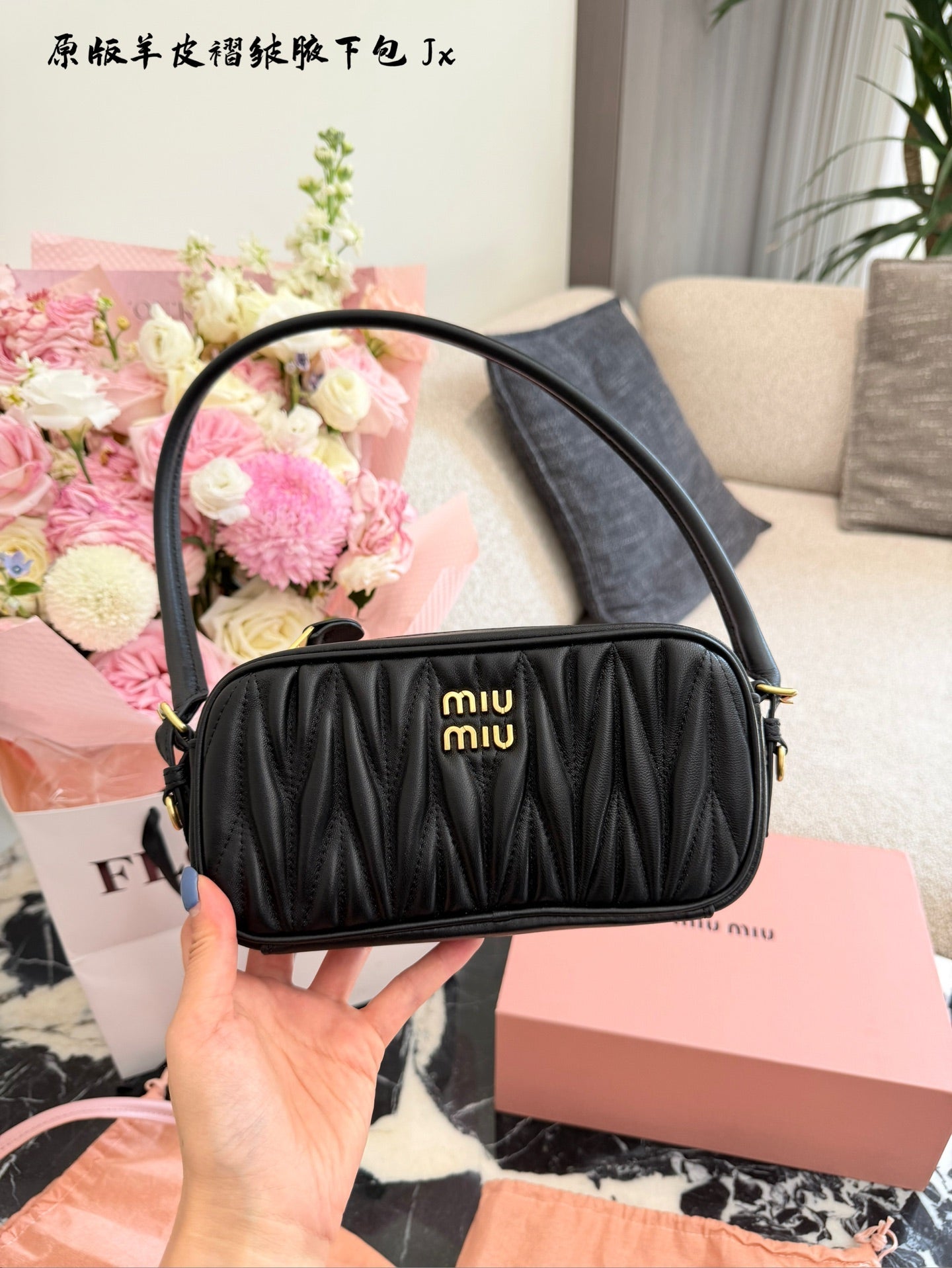 MiuMiu Camera Bag