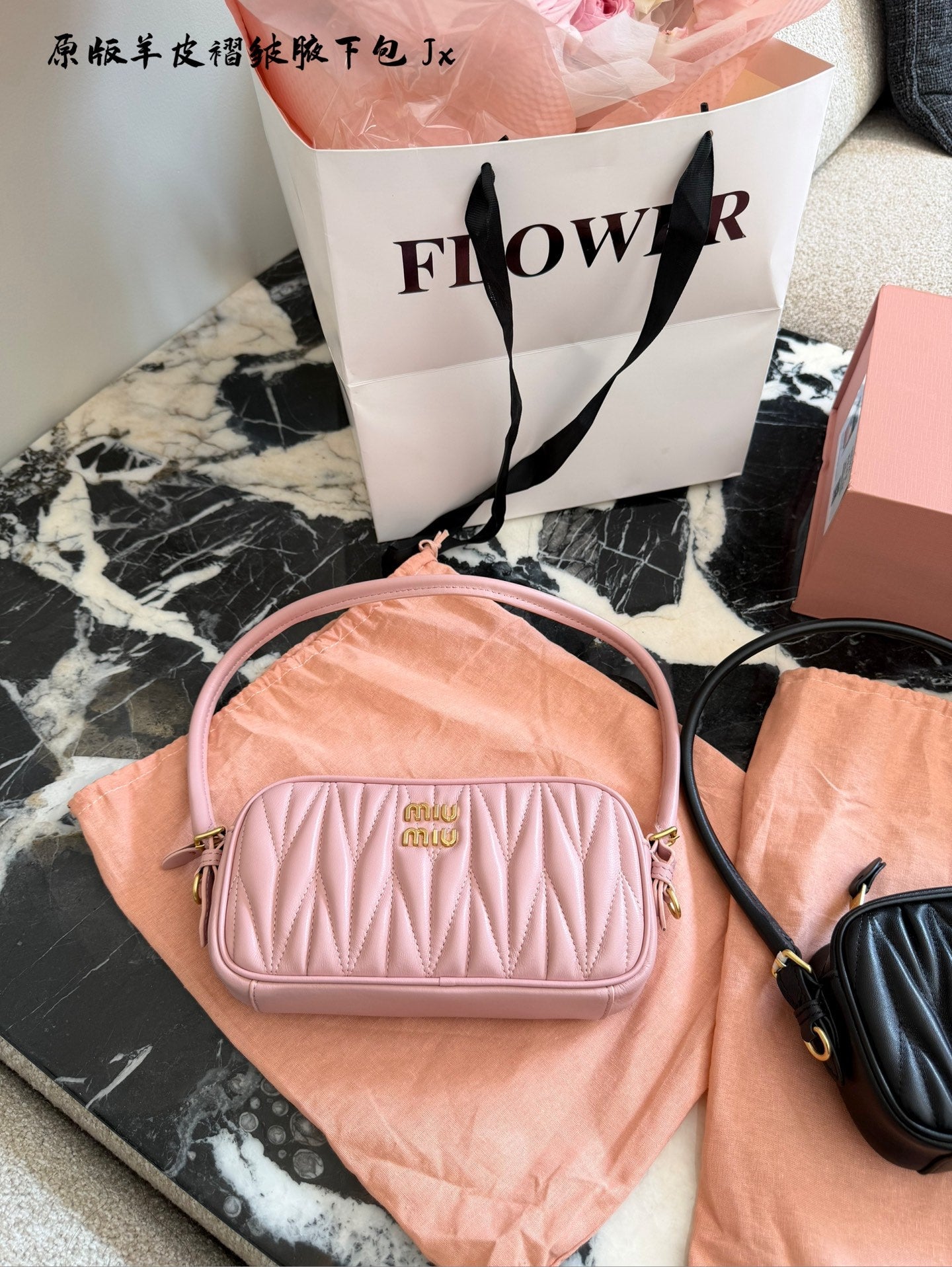 MiuMiu Camera Bag