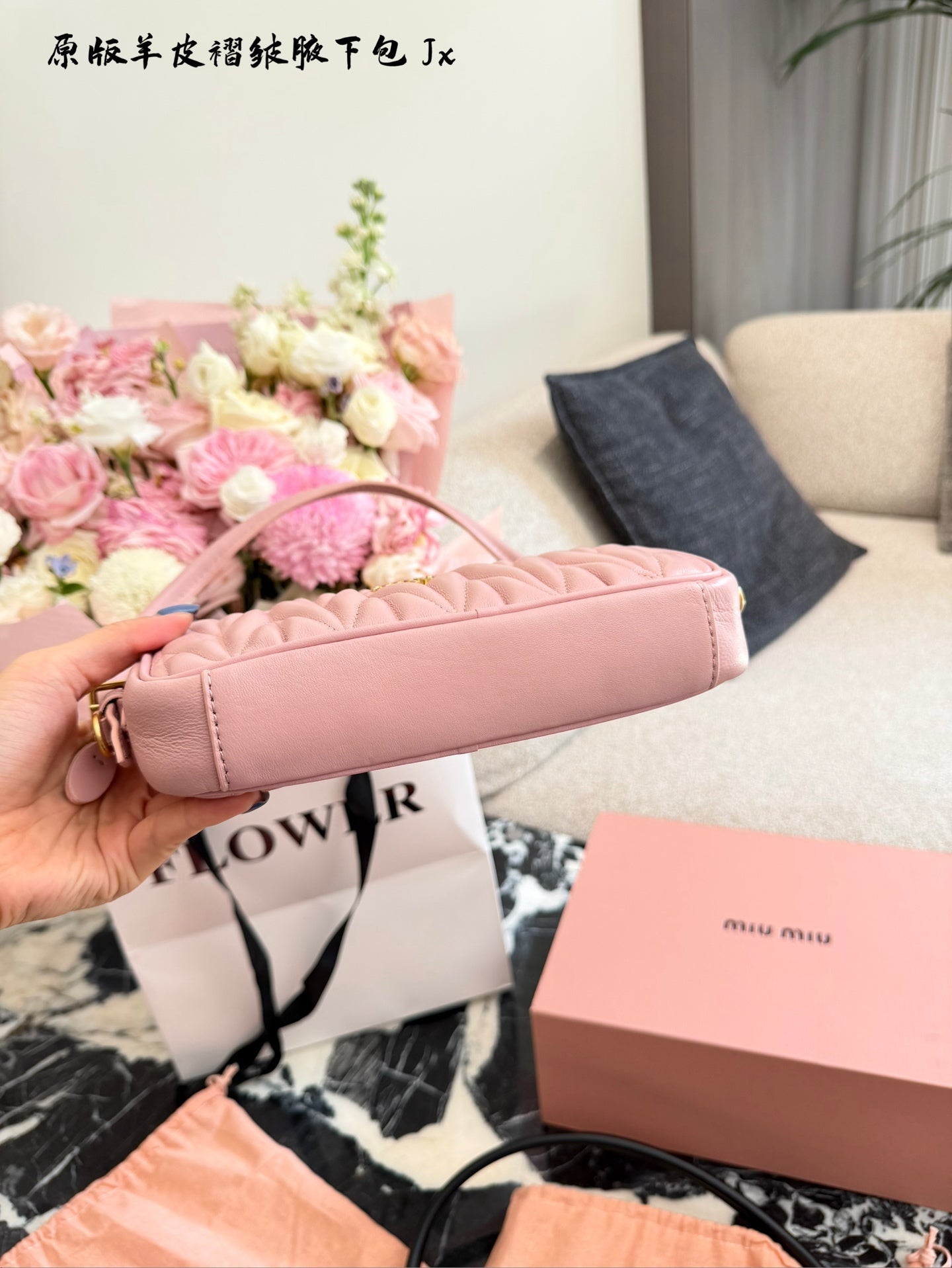 MiuMiu Camera Bag