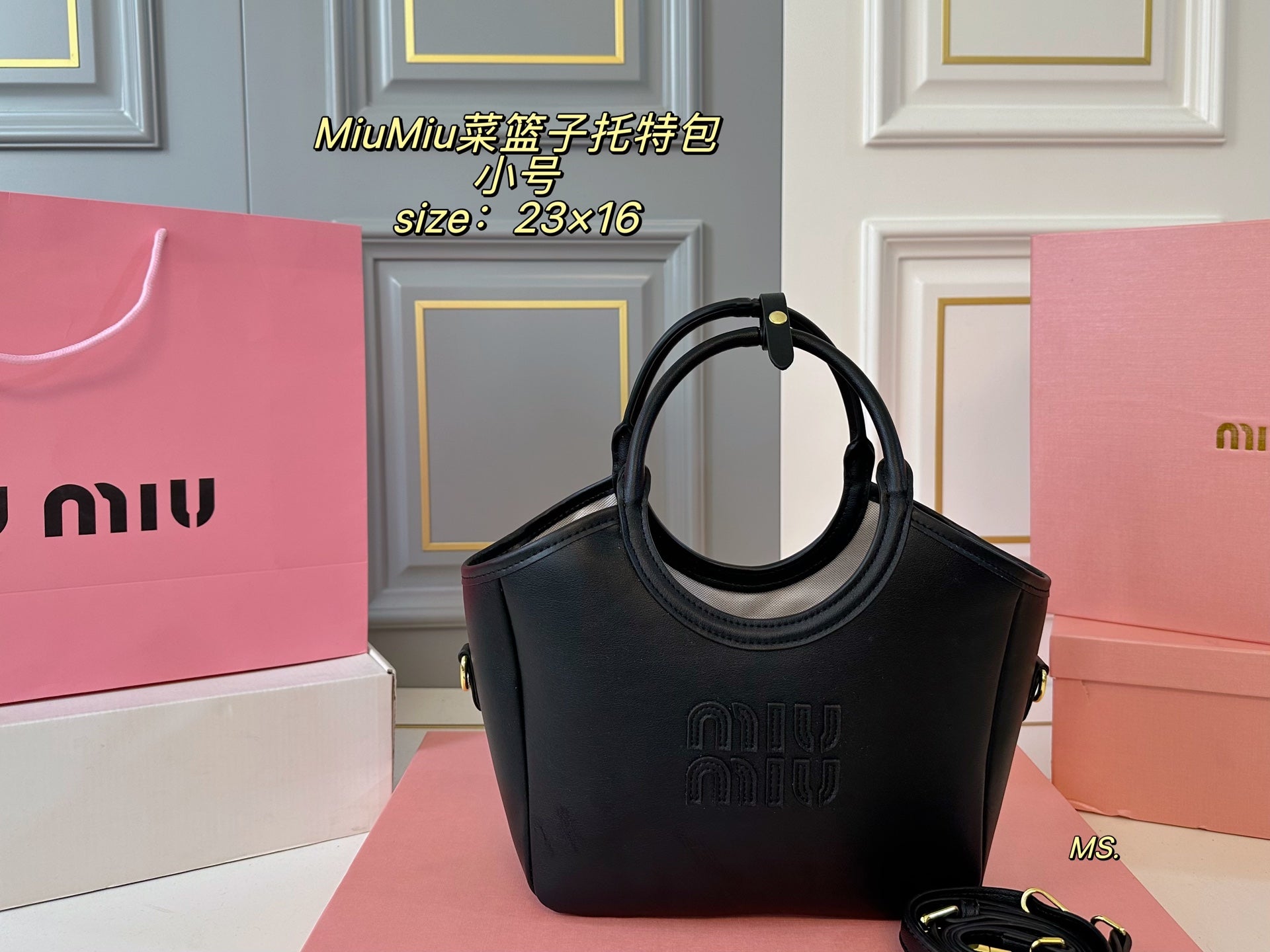 MiuMiu Grocery tote bag