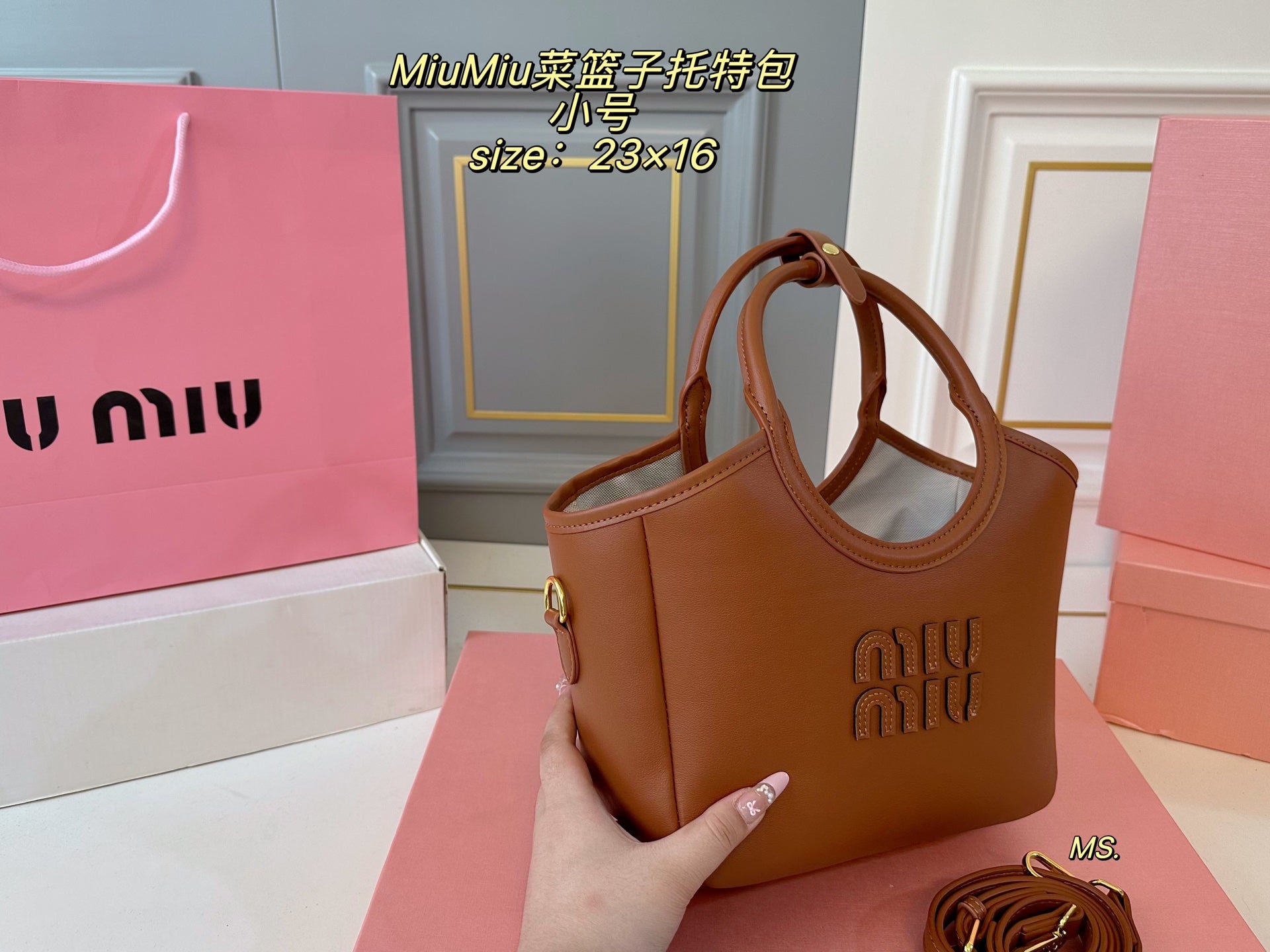 MiuMiu Grocery tote bag