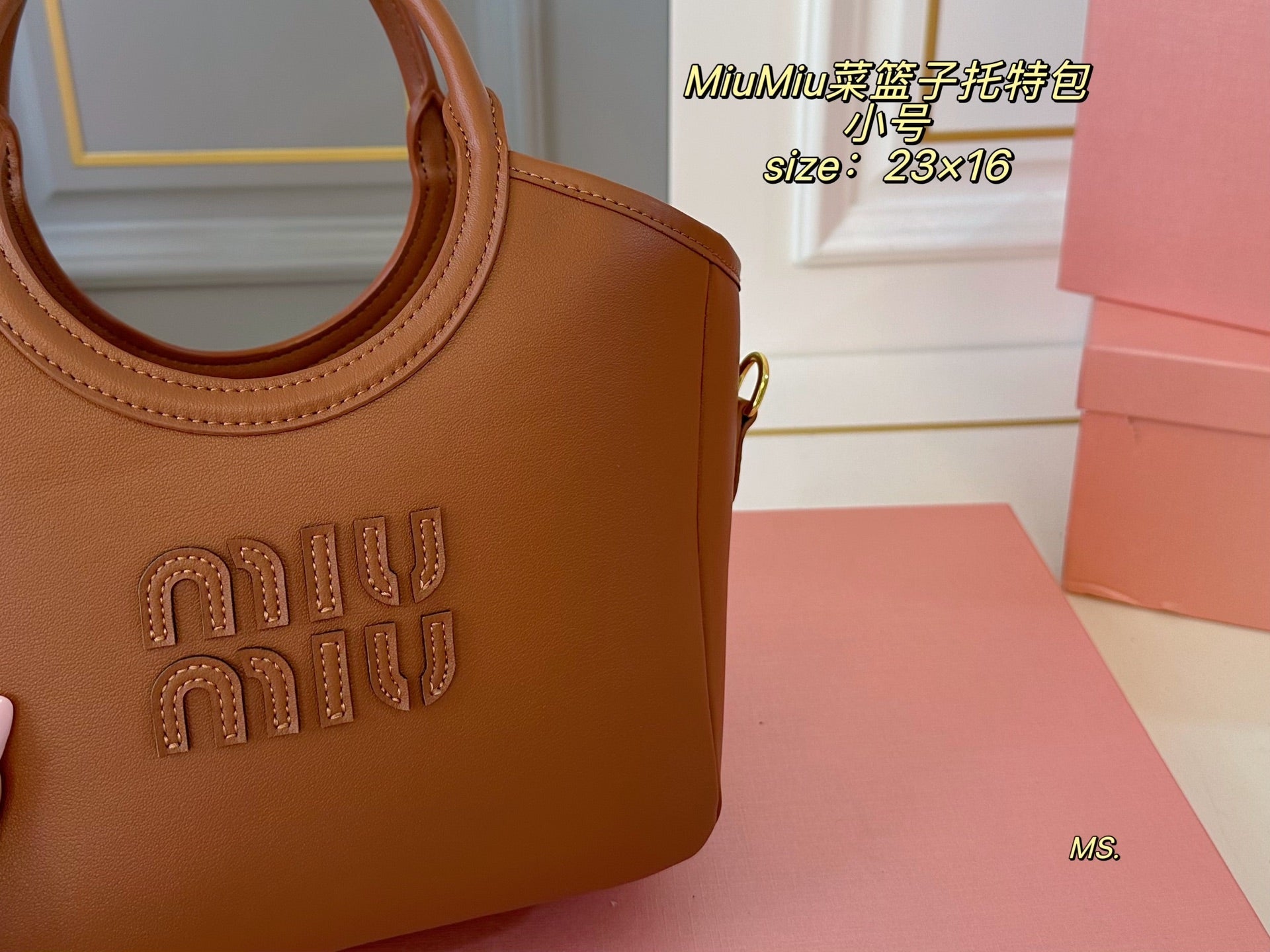 MiuMiu Grocery tote bag